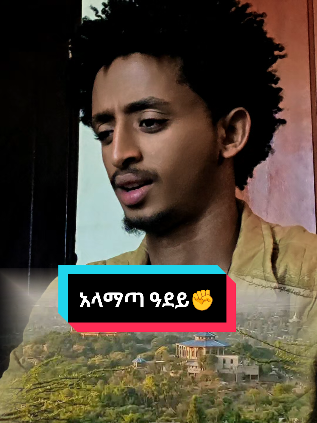 @ጌቾ ራያ💪