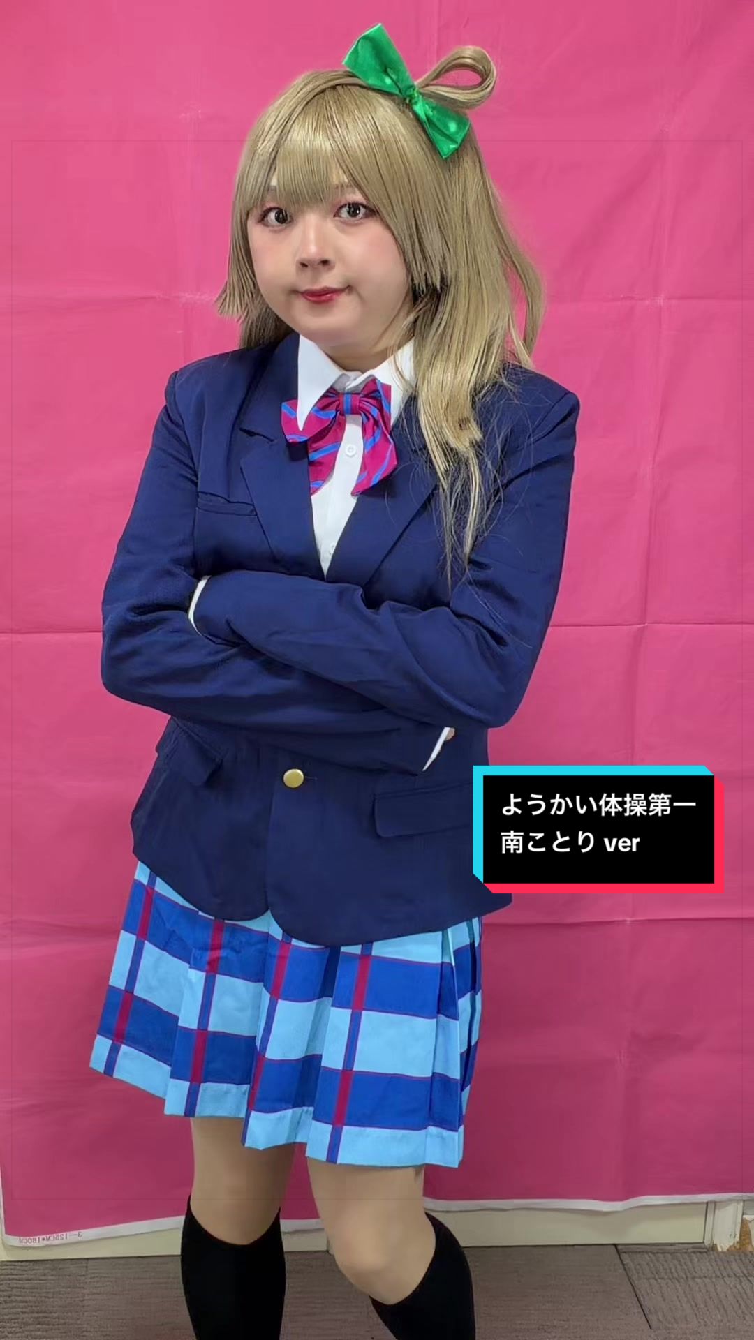 @スズラン