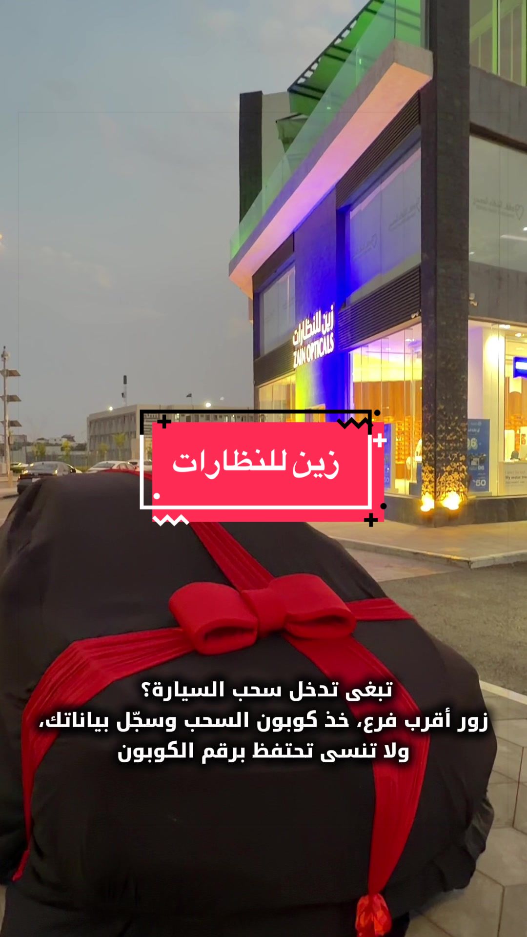 @شيف الياس رحيم