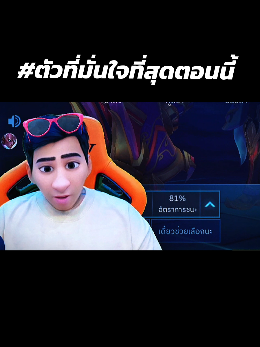 @Grakk No.1 ช่องจริง 600K