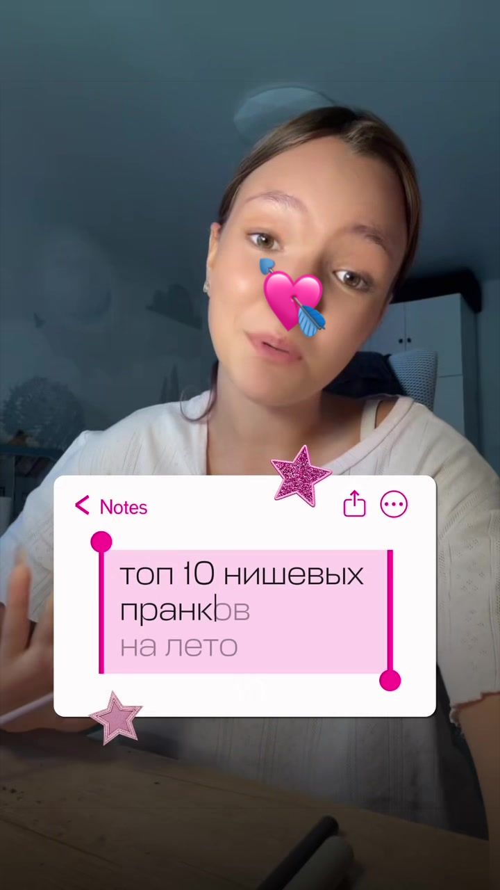 @ТГК: ALIEN POLLY это я💘