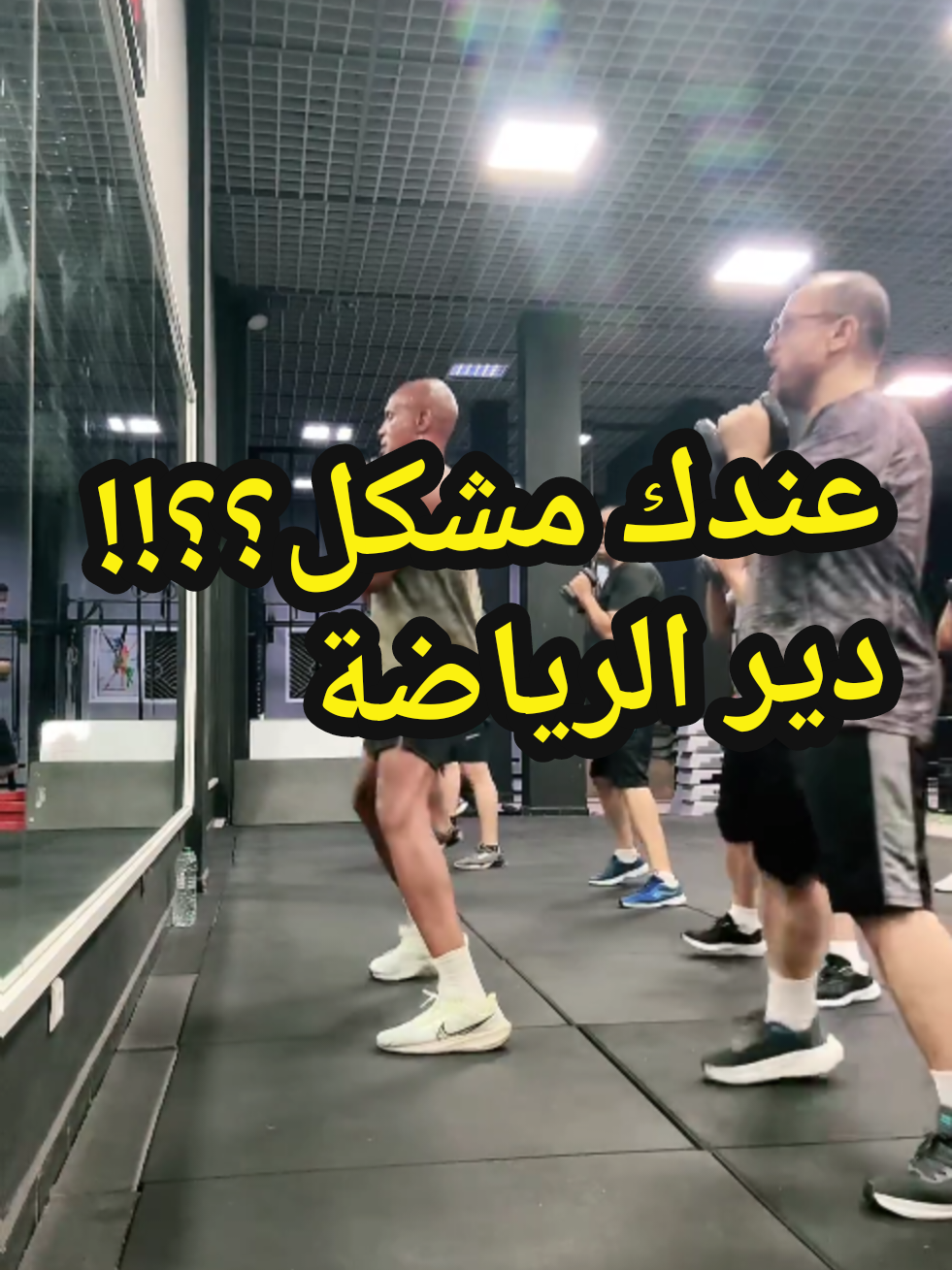 @coach Houcine Agadir