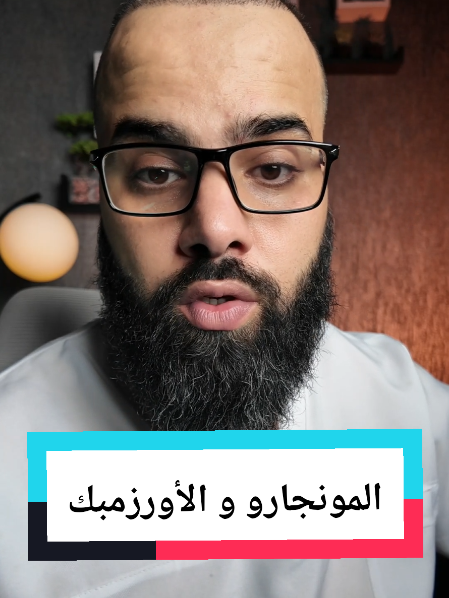 @الصيدلي هيثم ابو طعيمة