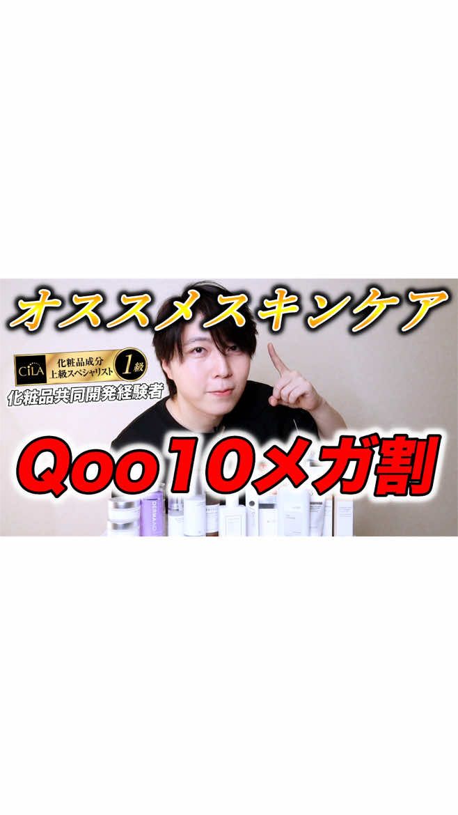 @FUGA【美容スキンケア】