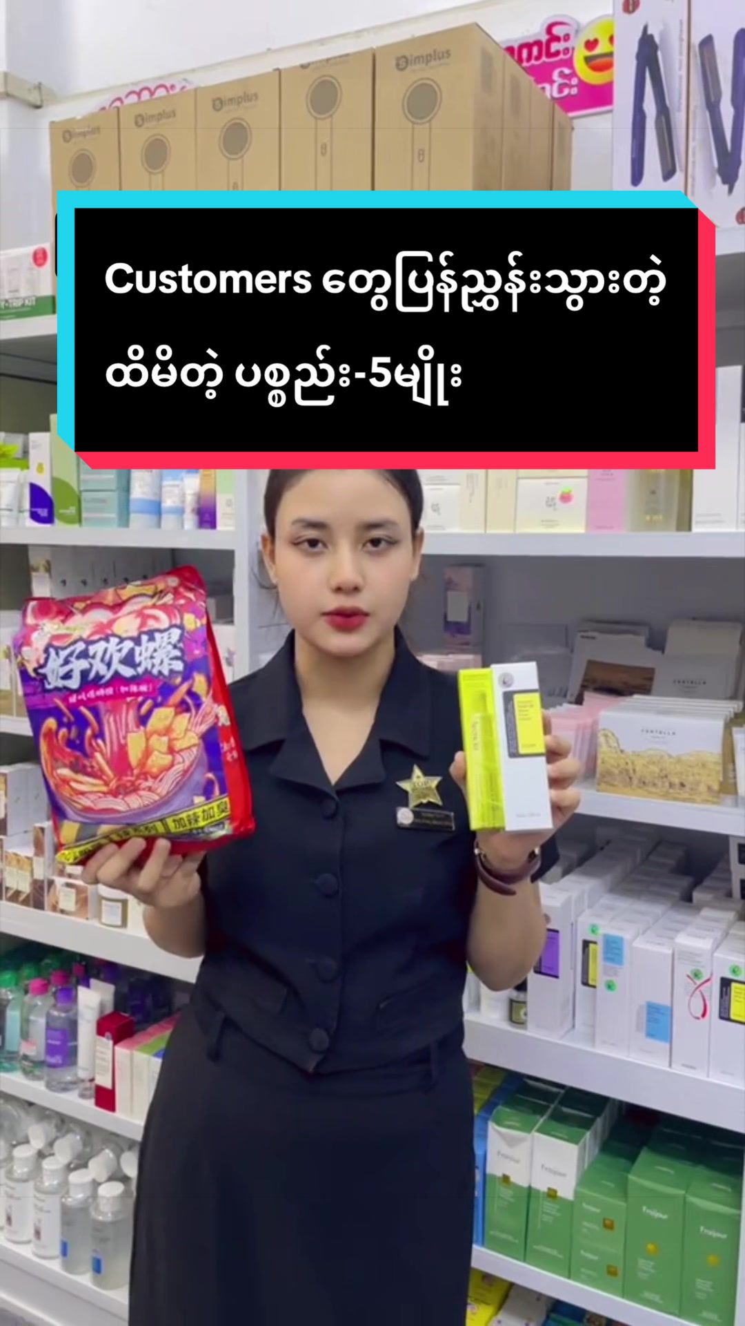 @helloprettybeautyshop