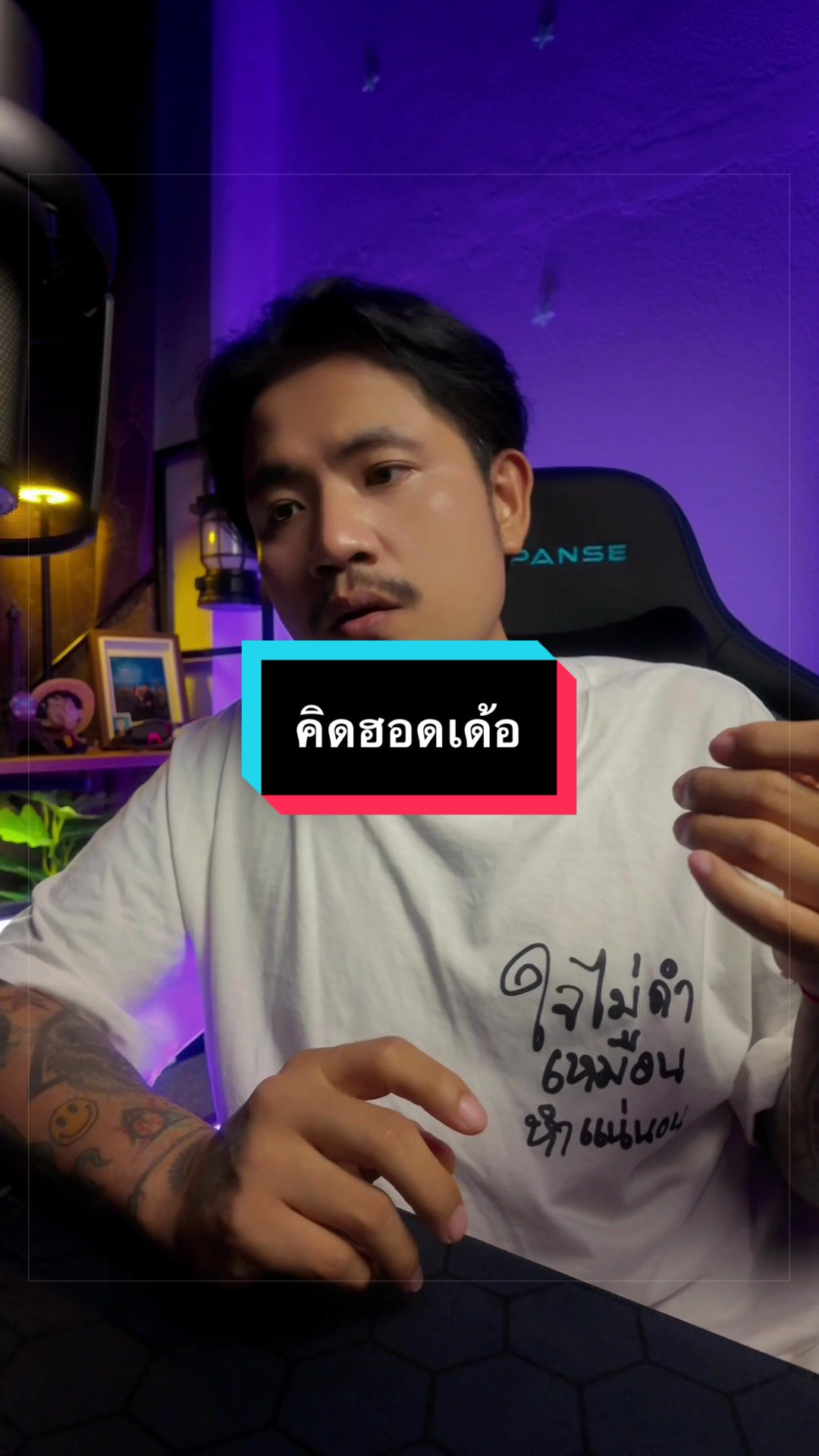 @ขุนดัน🧔🏻(ช่องจริง)
