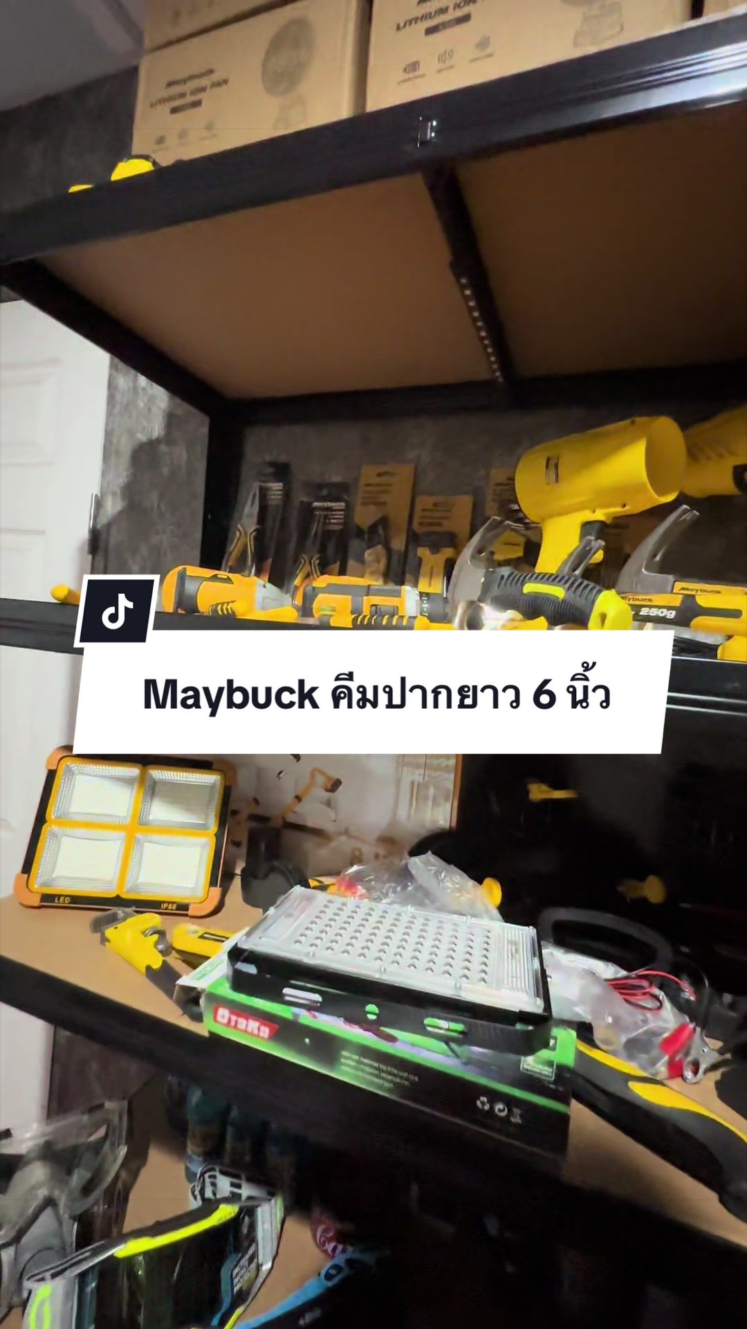 @อาเฮียหลี อาหลีเฮีย