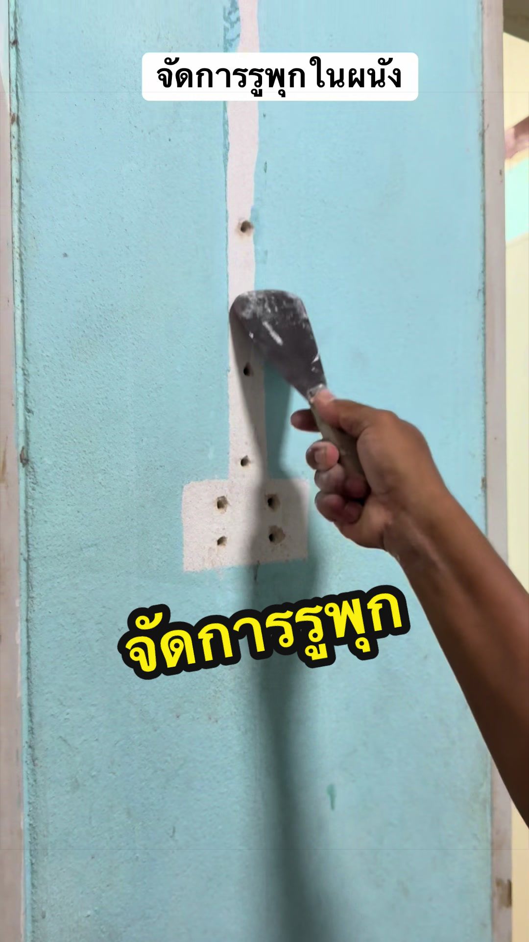 @อ้น บ้านทองกวาว