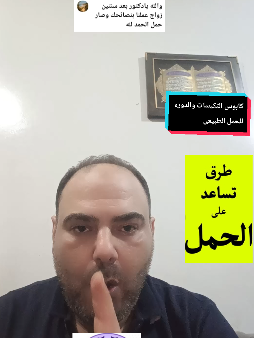 @د.محمد البراجه