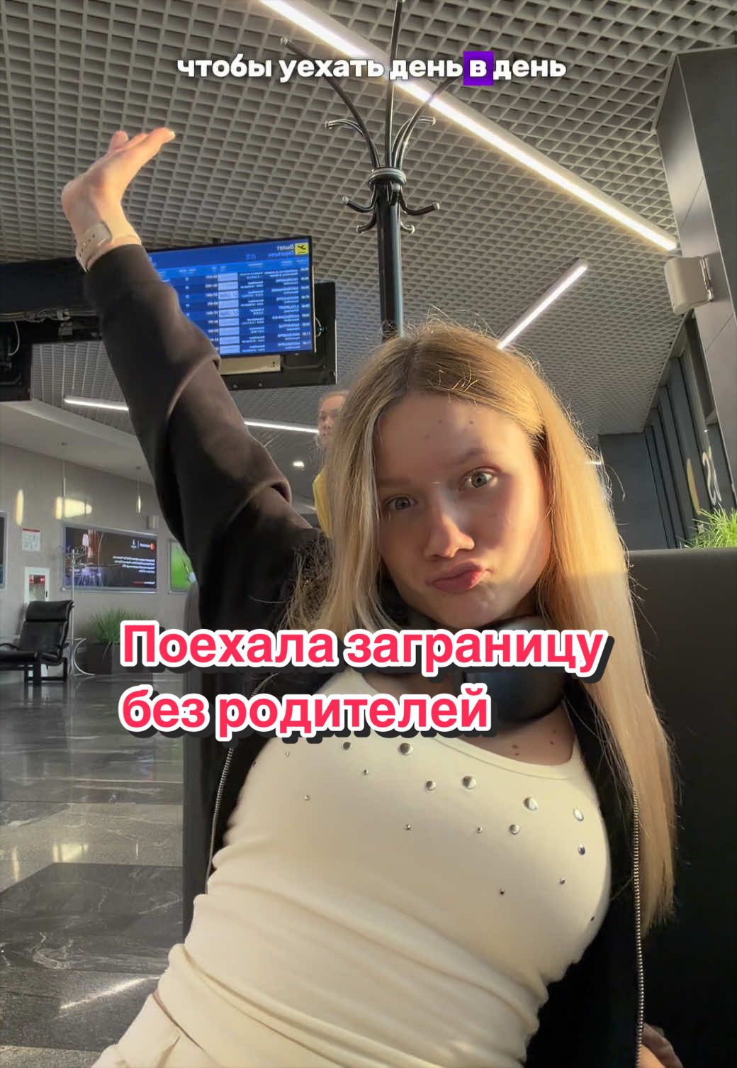 @машкинс🎀