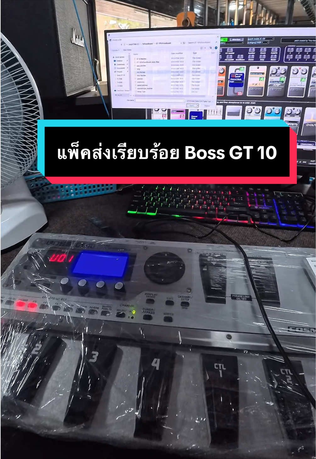 @ดรีมมิวสิคกุมภวาปี อุดรธานี
