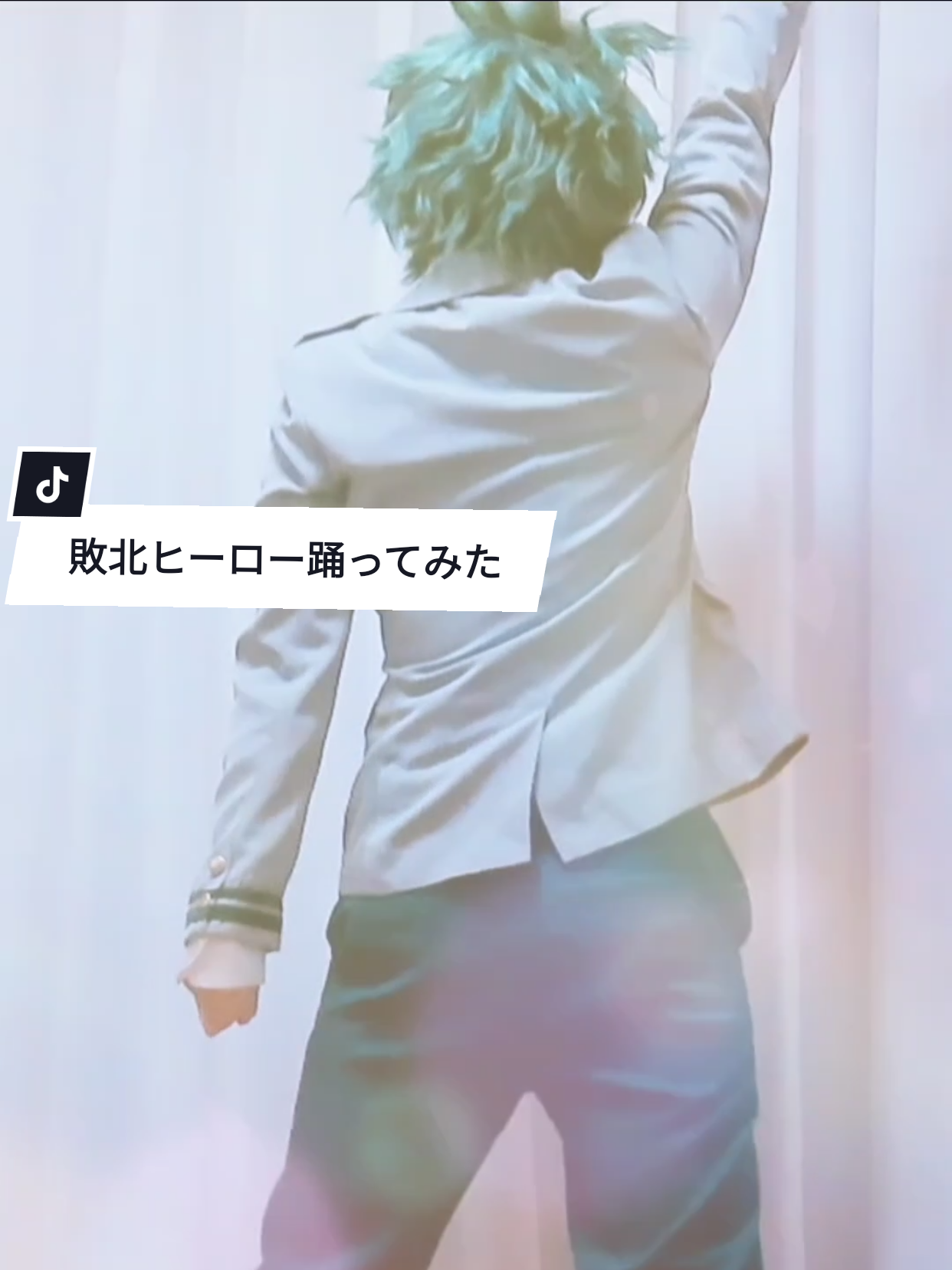 @せつな