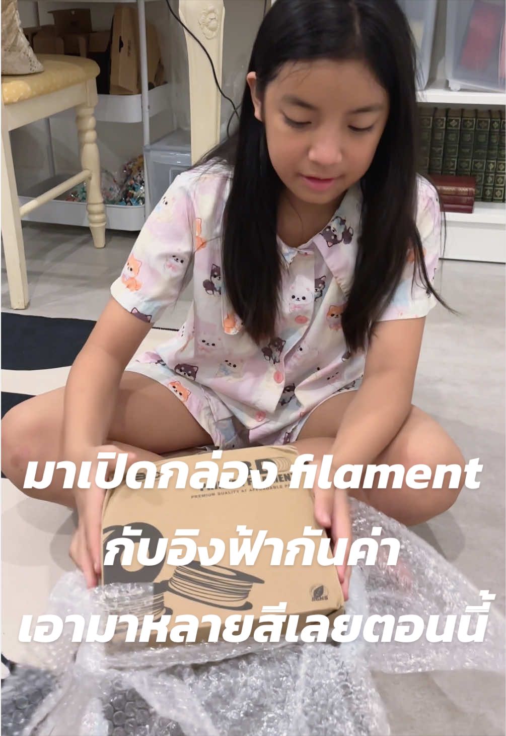 @banana.smoothie3ddd