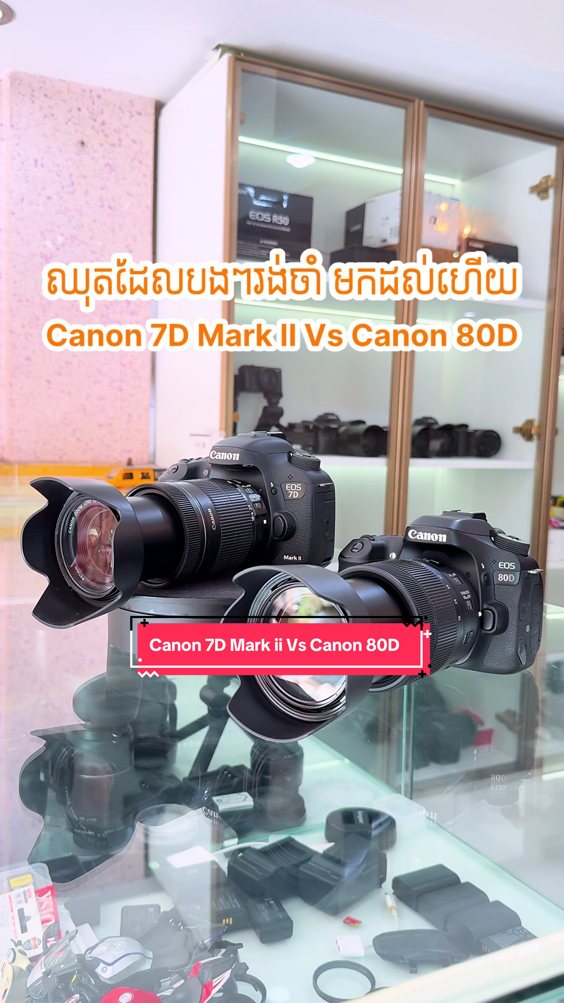 @បងរ៉េត ហាងជួសជុលម៉ាសុីនថត