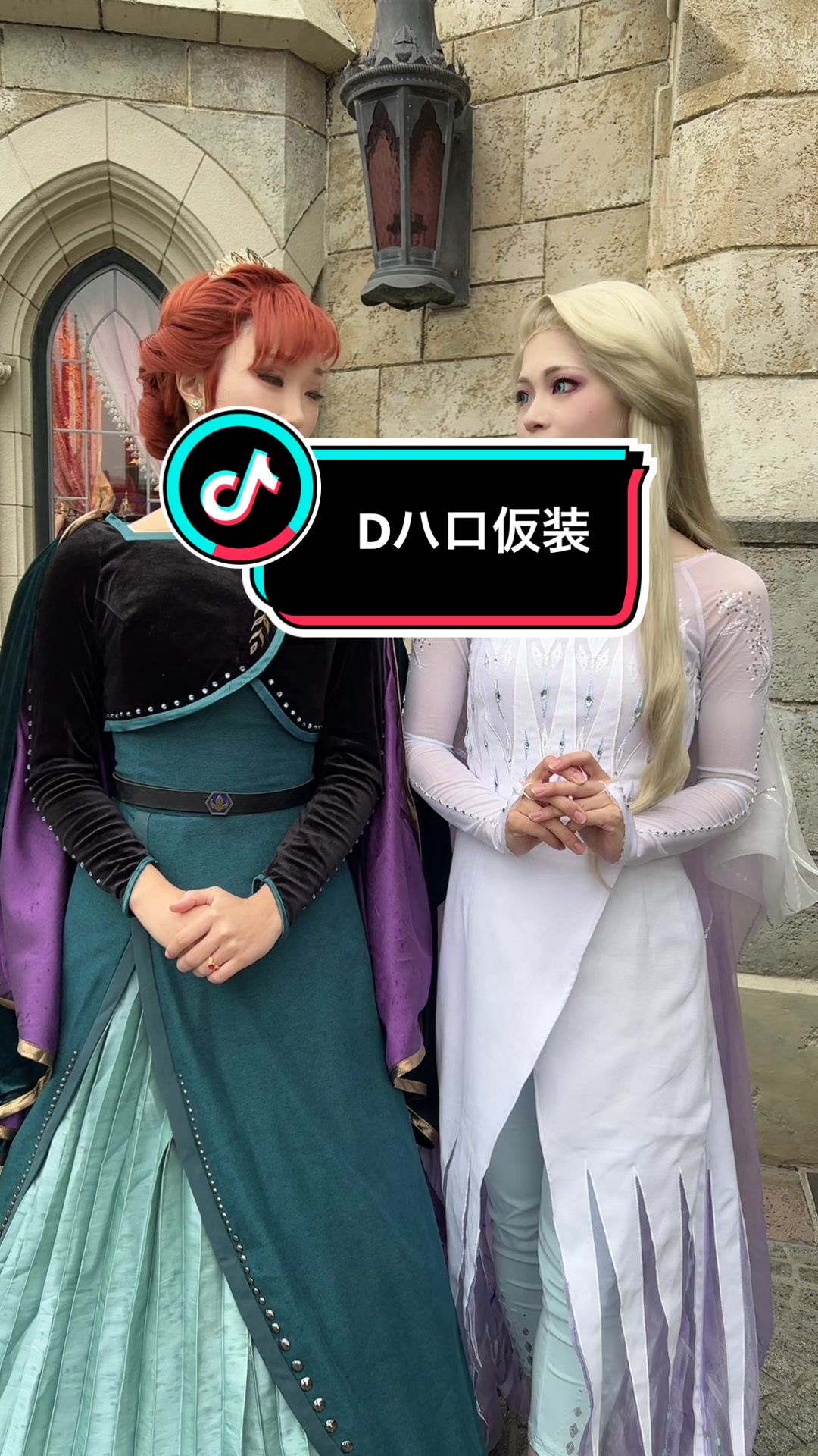 @音愛
