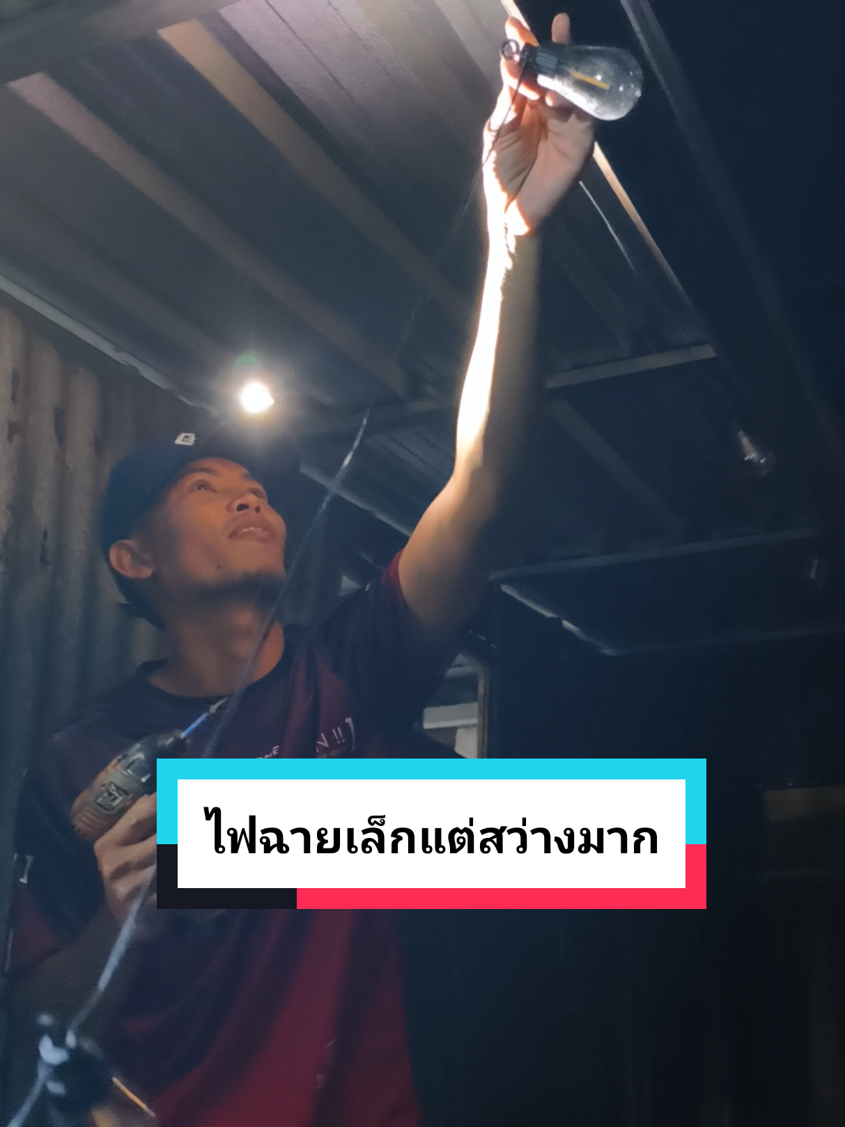 @ตื่นมาก็หล่อ นอนต่อก่อนนะ