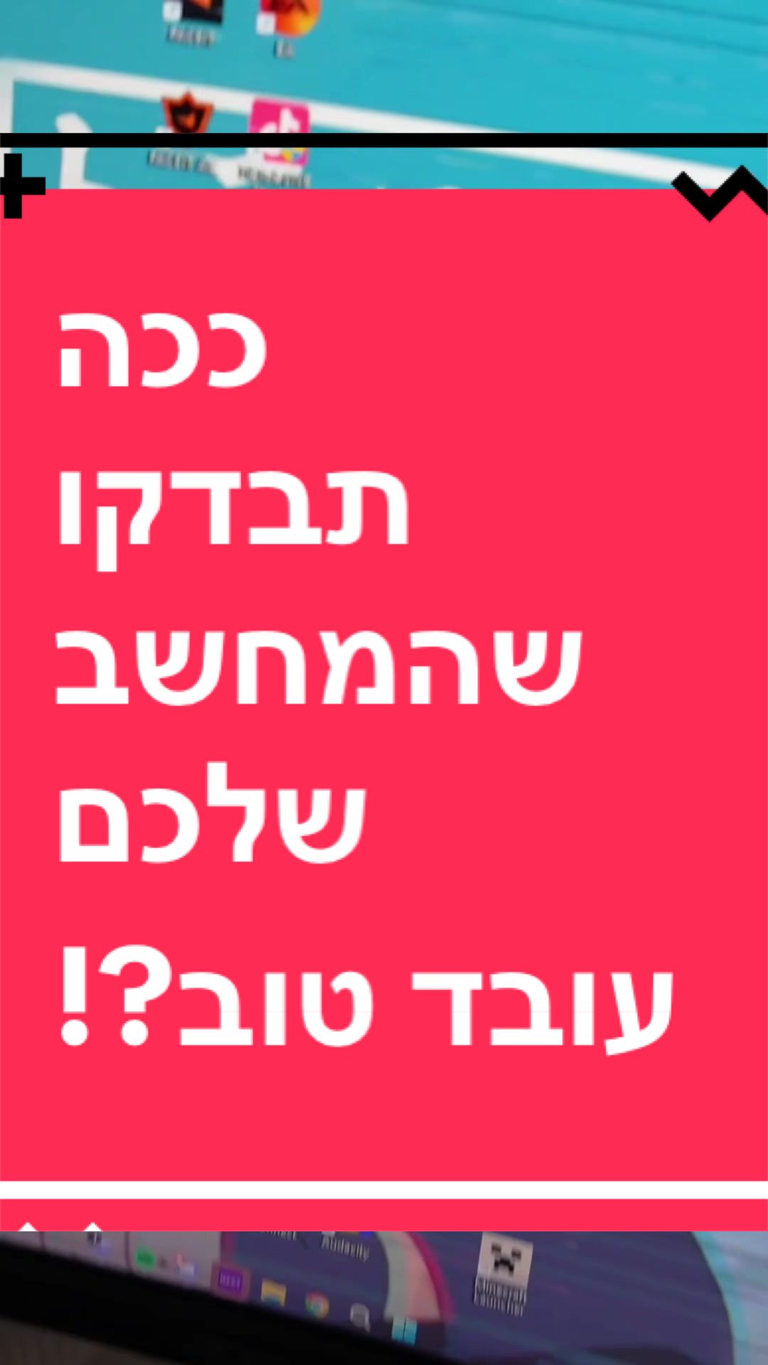 @BenKeePcs | בן קילשטיין
