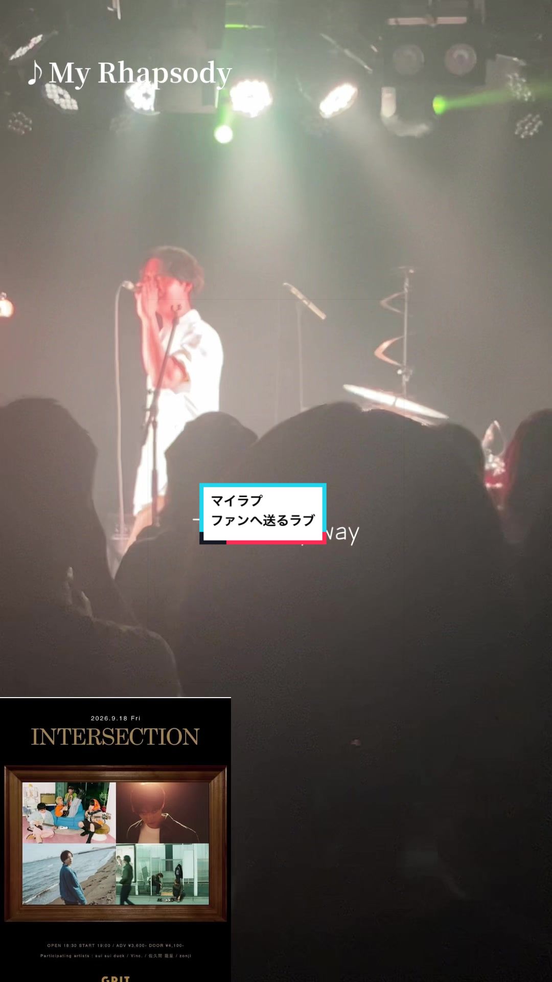 @えりこロンドンあくあパッツァ
