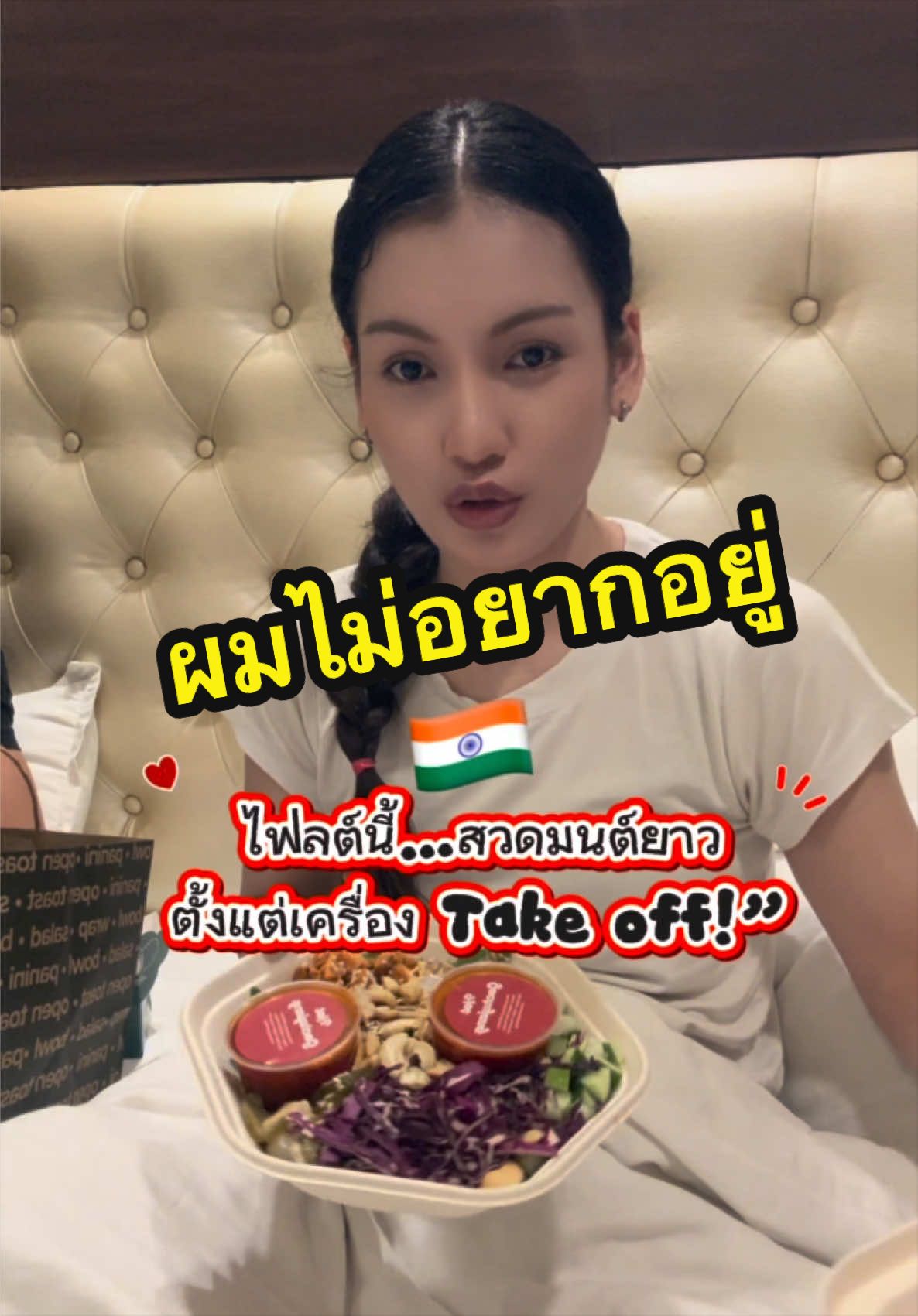 @ต้าว India 🇮🇳🇹🇭