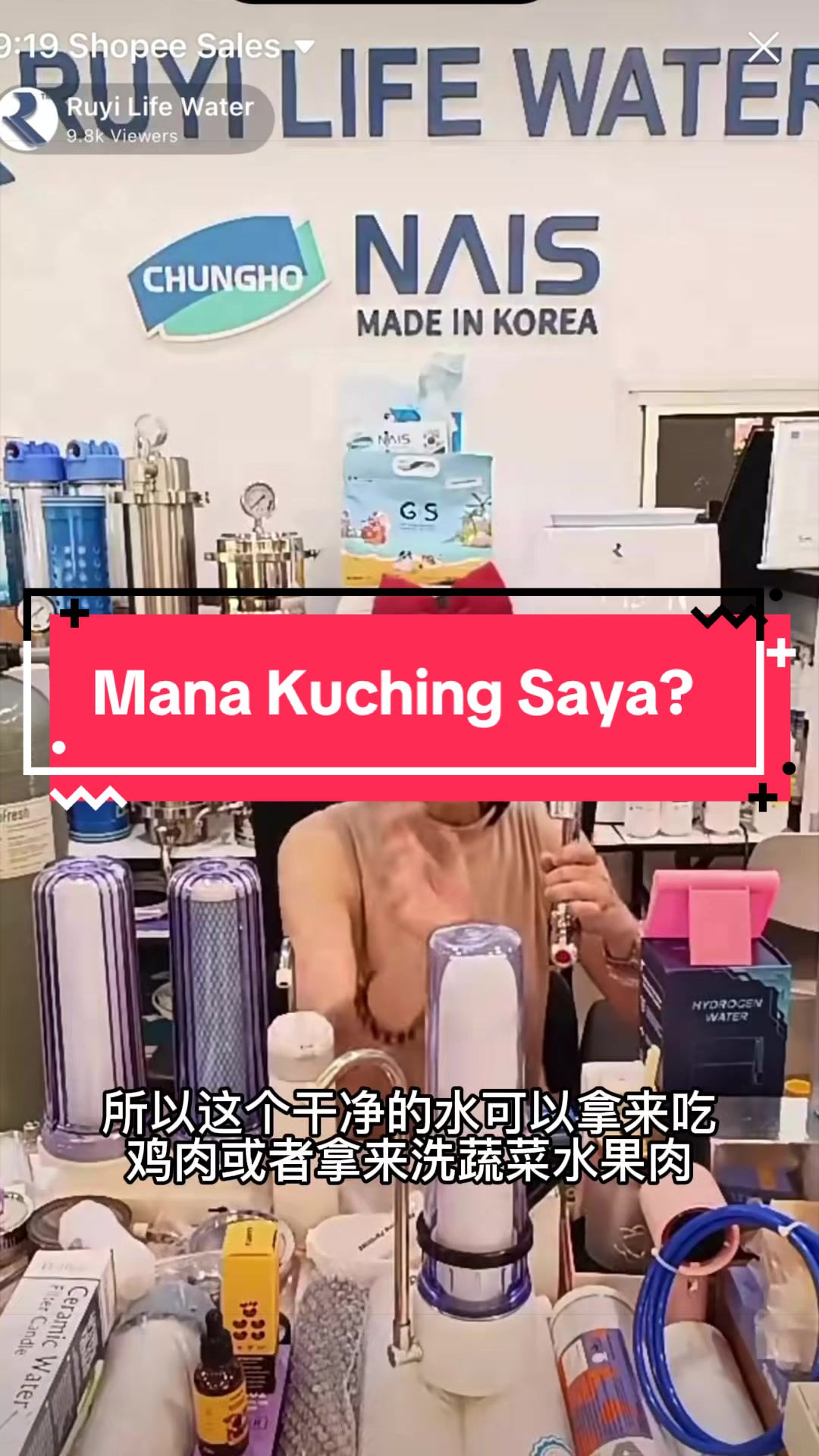 @Ruyi Life Water Treatment
