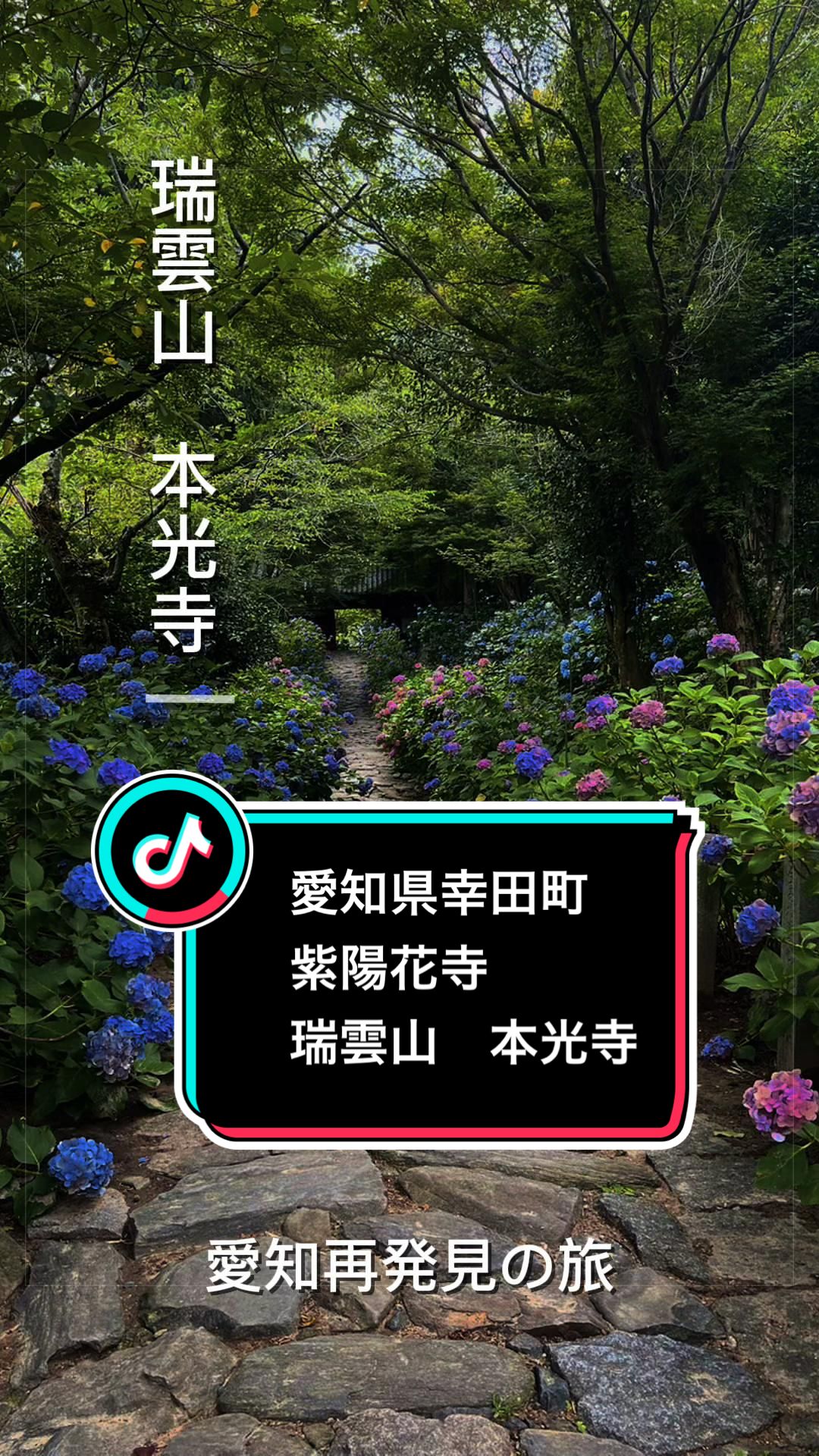 @稲荷弥勒
