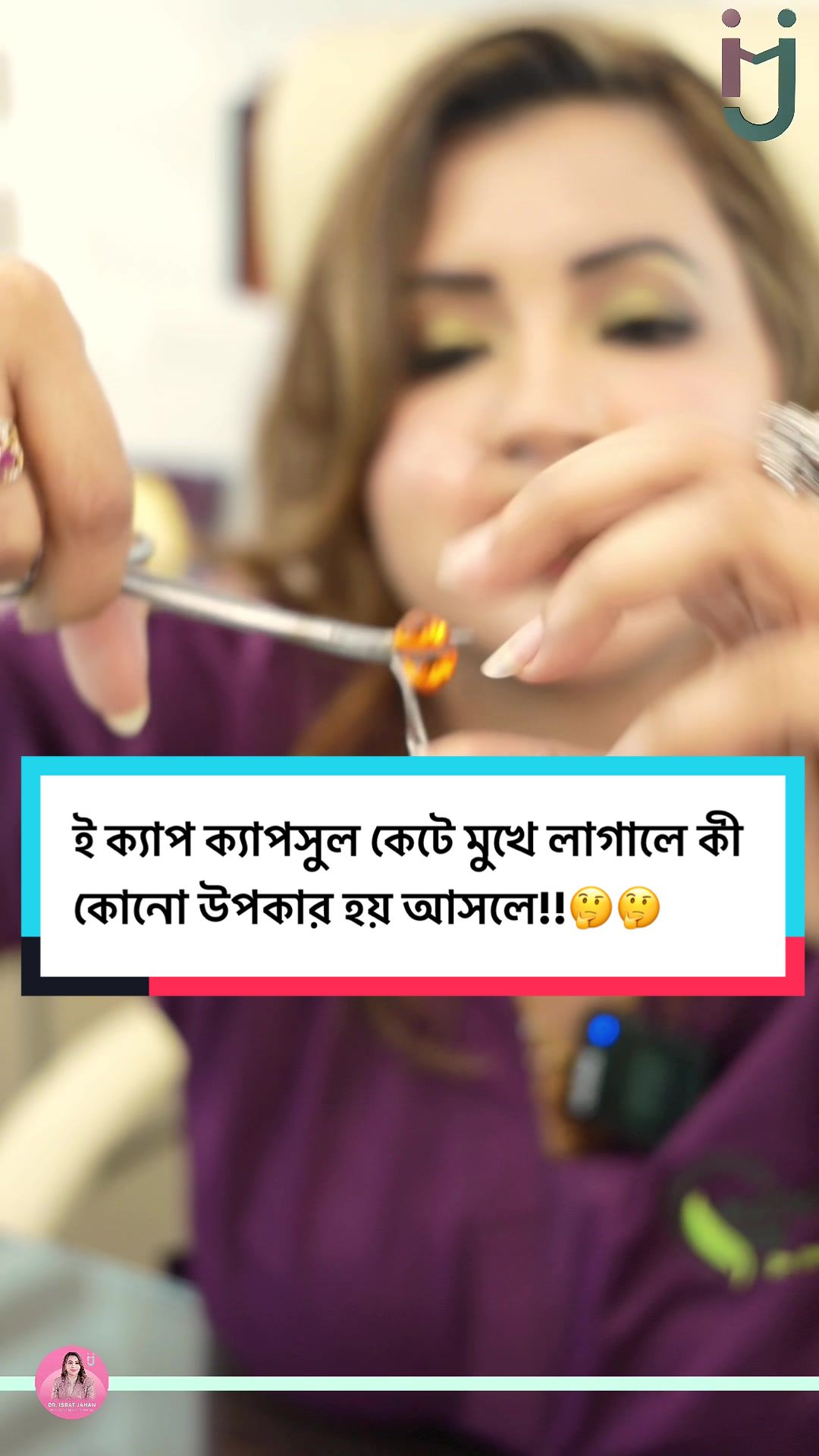 @isratjahantrisha3