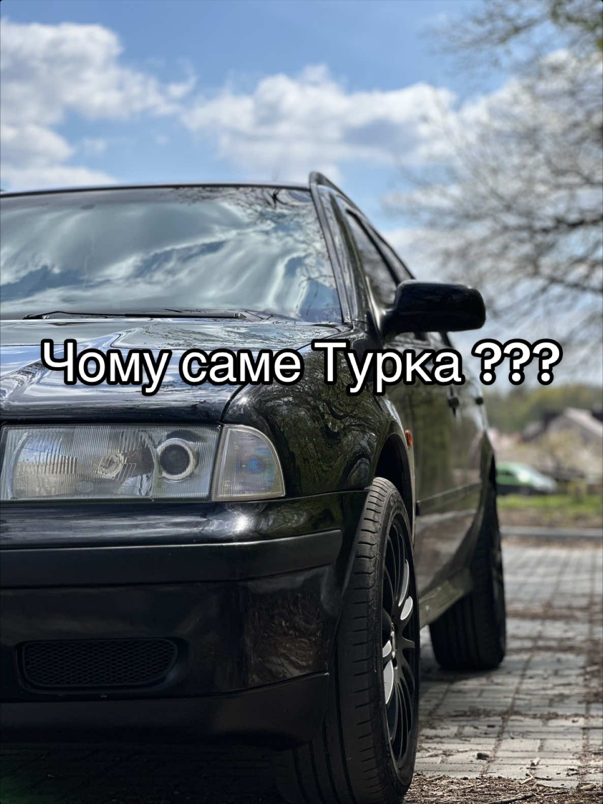 @Перекуп Вінниця