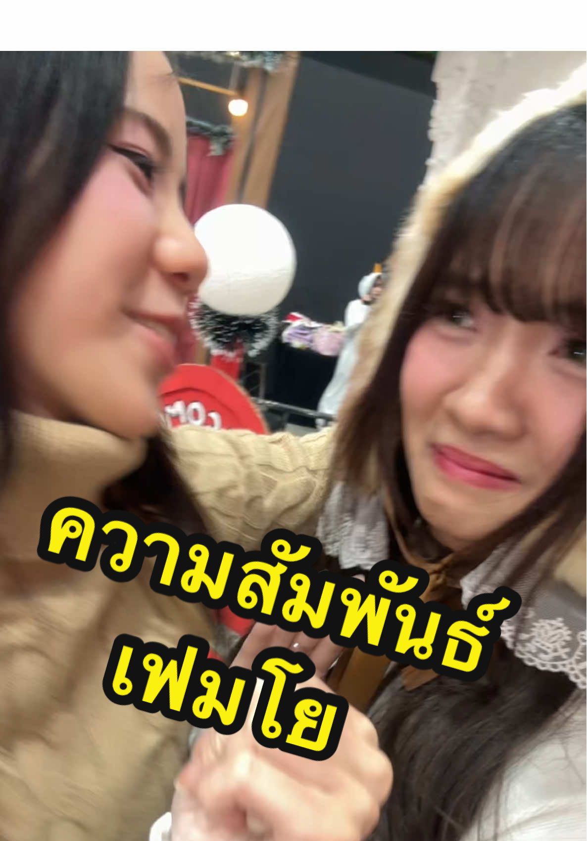 @IminTata