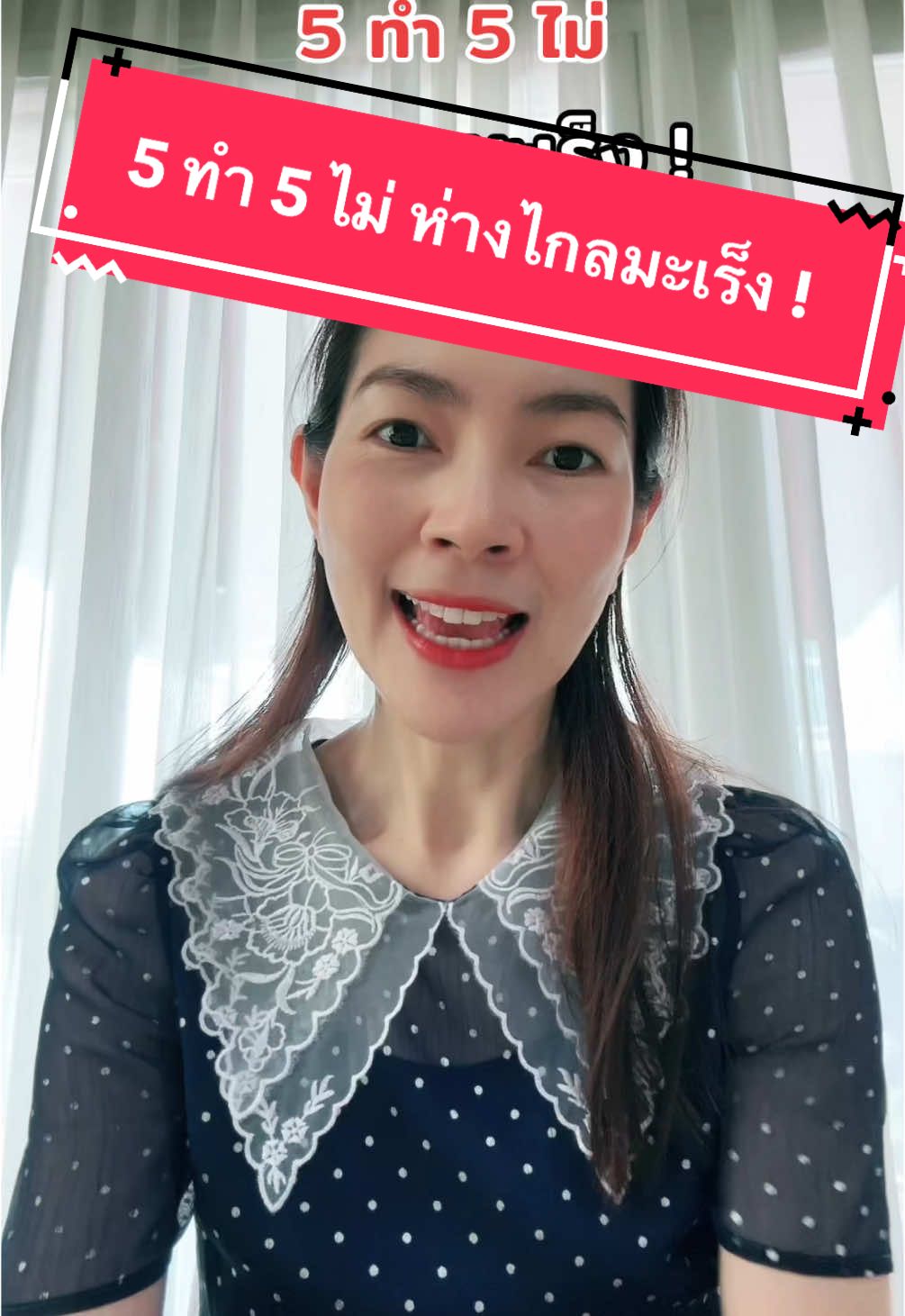 @หมอเก๋ เชคสุขภาพ 👩🏻⚕️