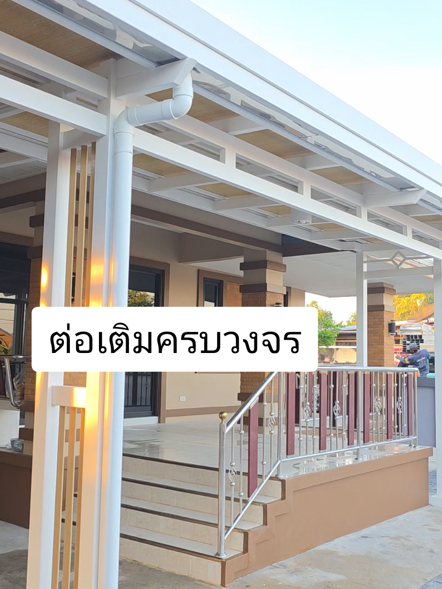@วิถีไทบ้านCH