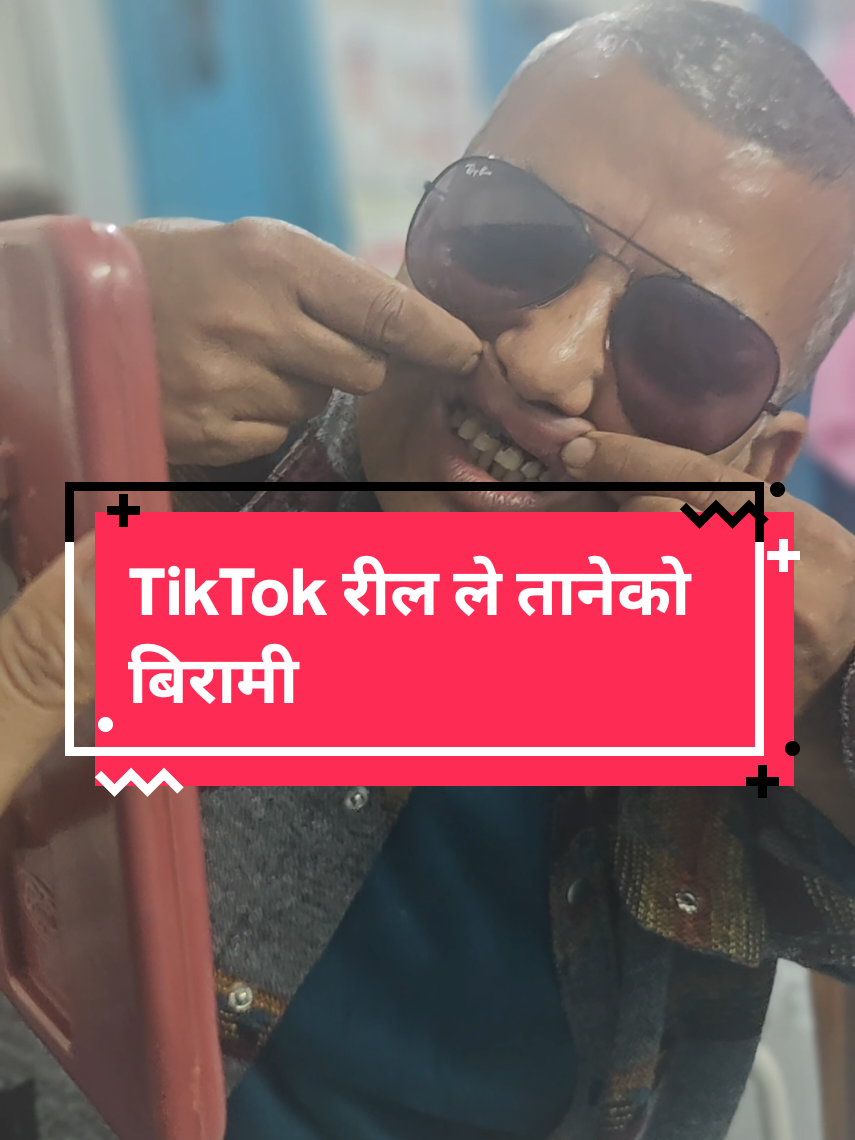 @Deardentist(म-डेन्टिस्ट)