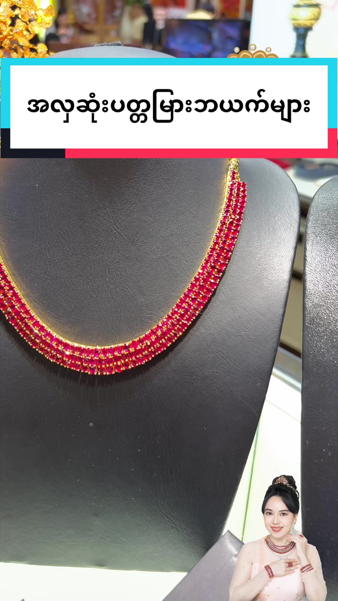 @Shwe Mizzari Fine Jewelry