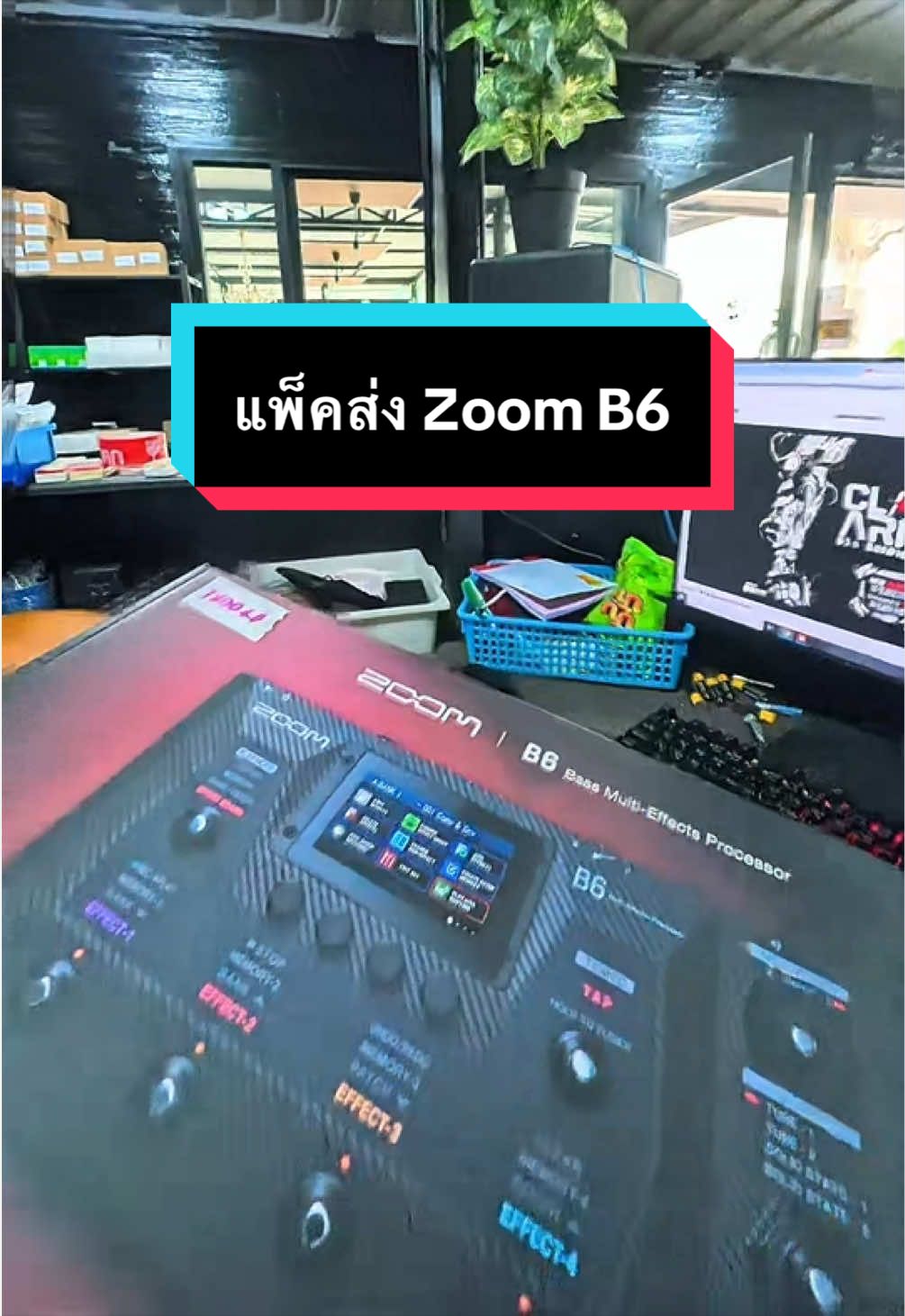 @ดรีมมิวสิคกุมภวาปี อุดรธานี
