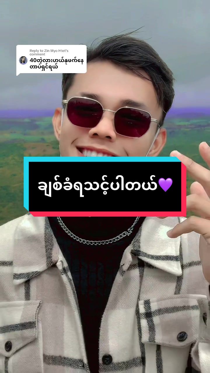 @Zayye Mamn ๐