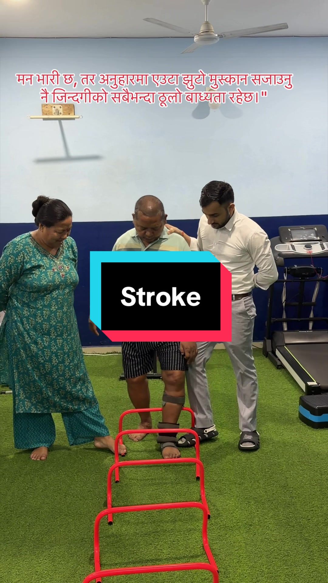 @फिजियोथेरापिस्ट