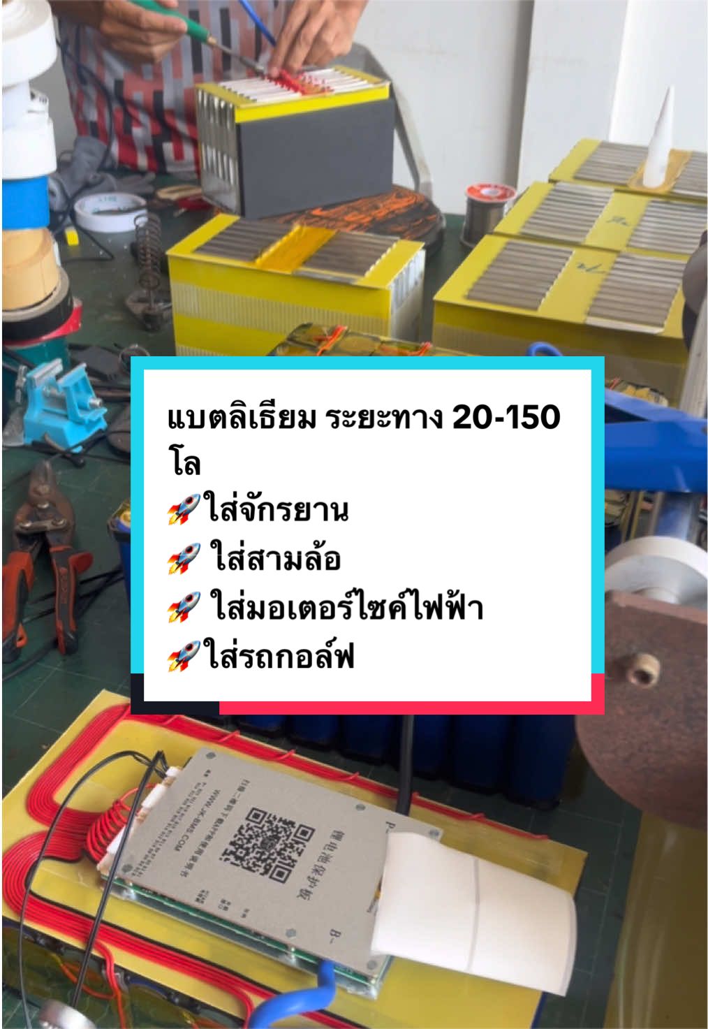 @EV_SHOP
