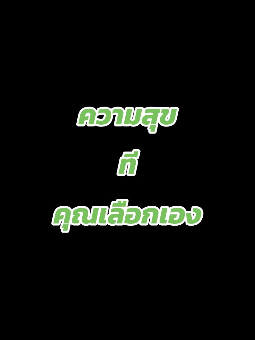 @น้อง น้อง