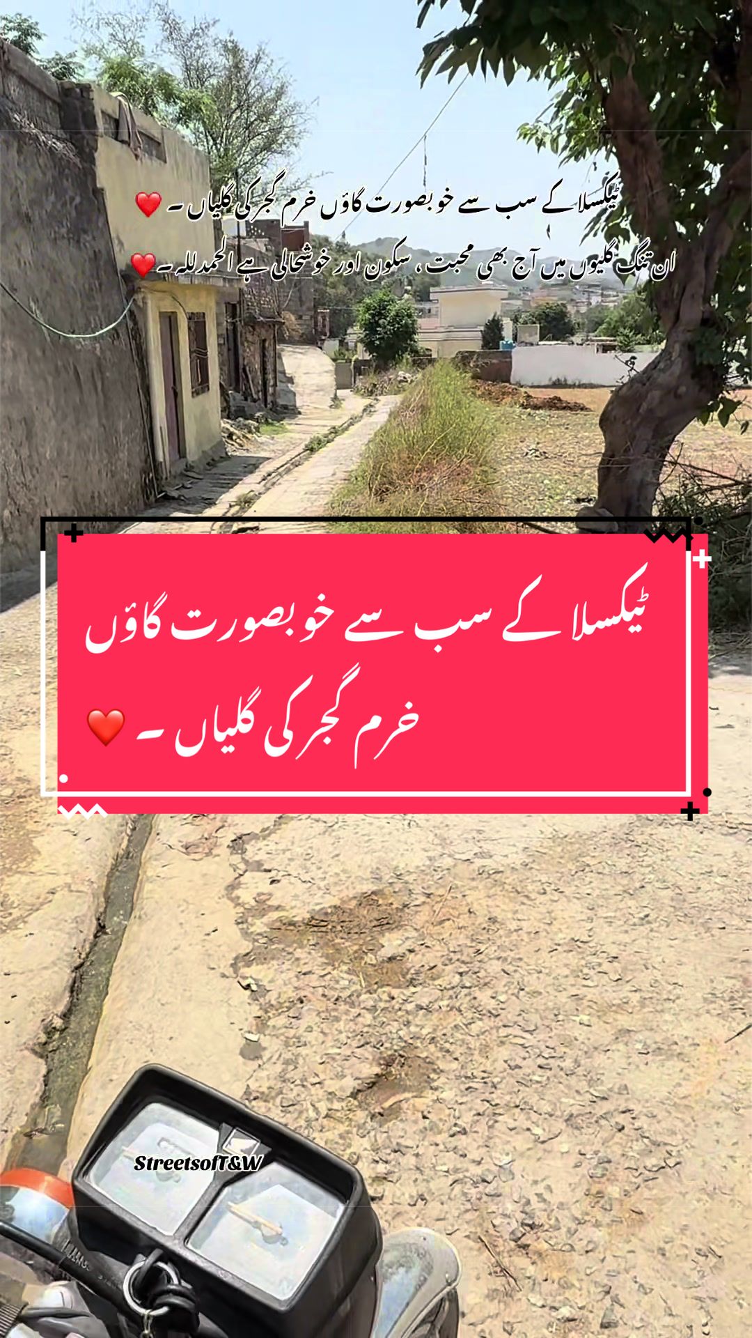 @Streets of Taxila & Wah