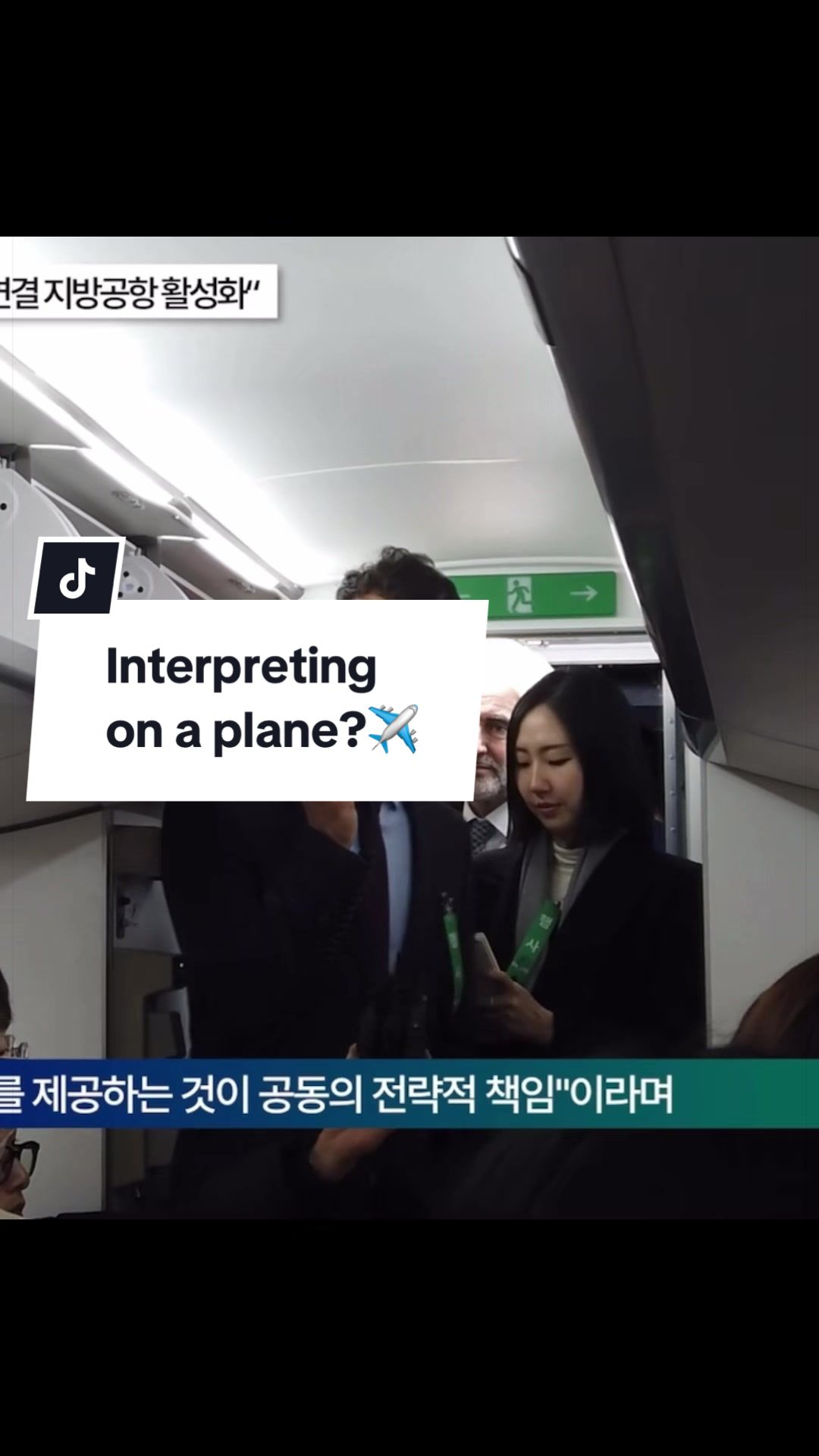 @interpreter in seoul🇰🇷