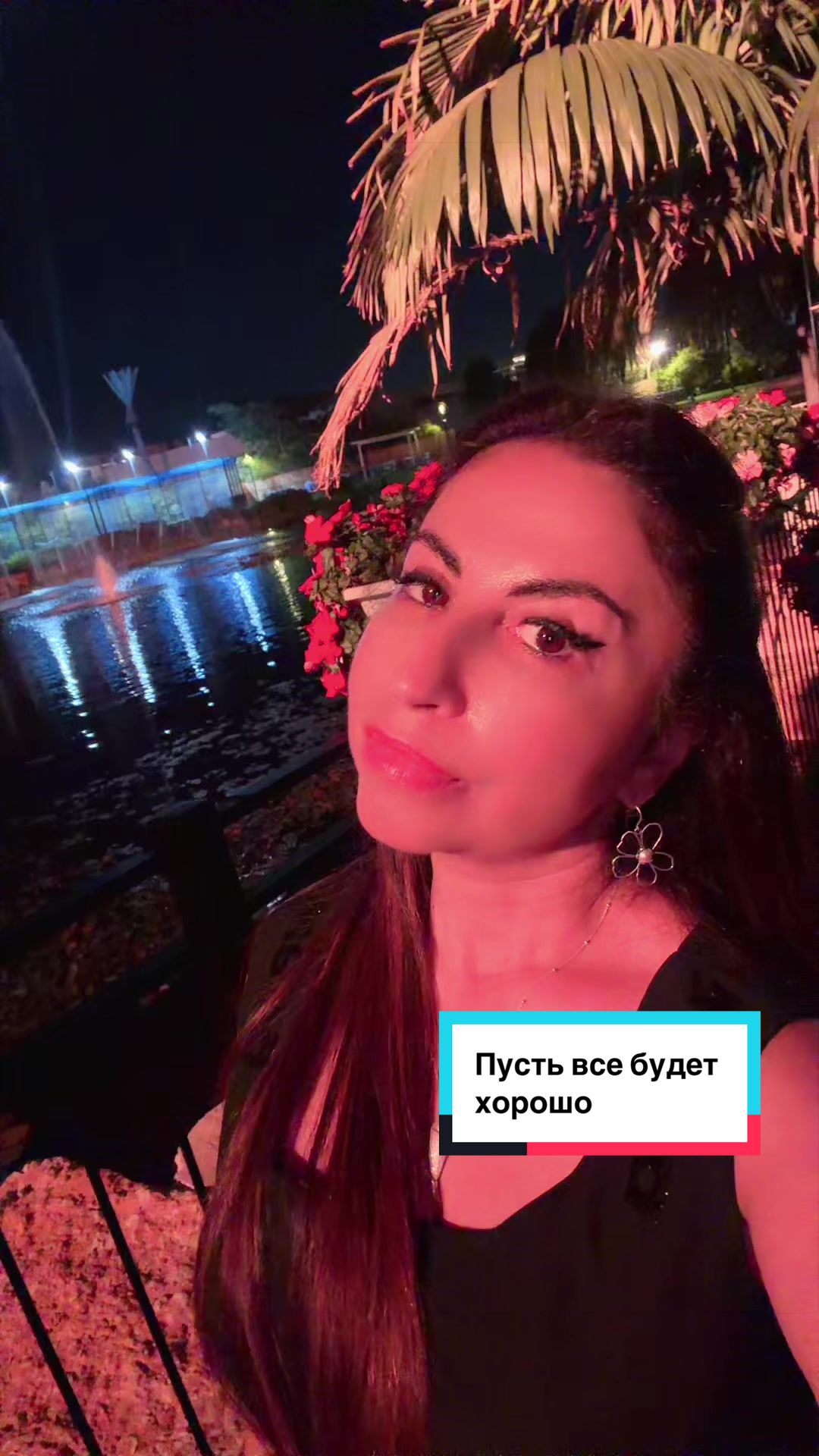 @InnaSapozhnikovкосметологАшдод