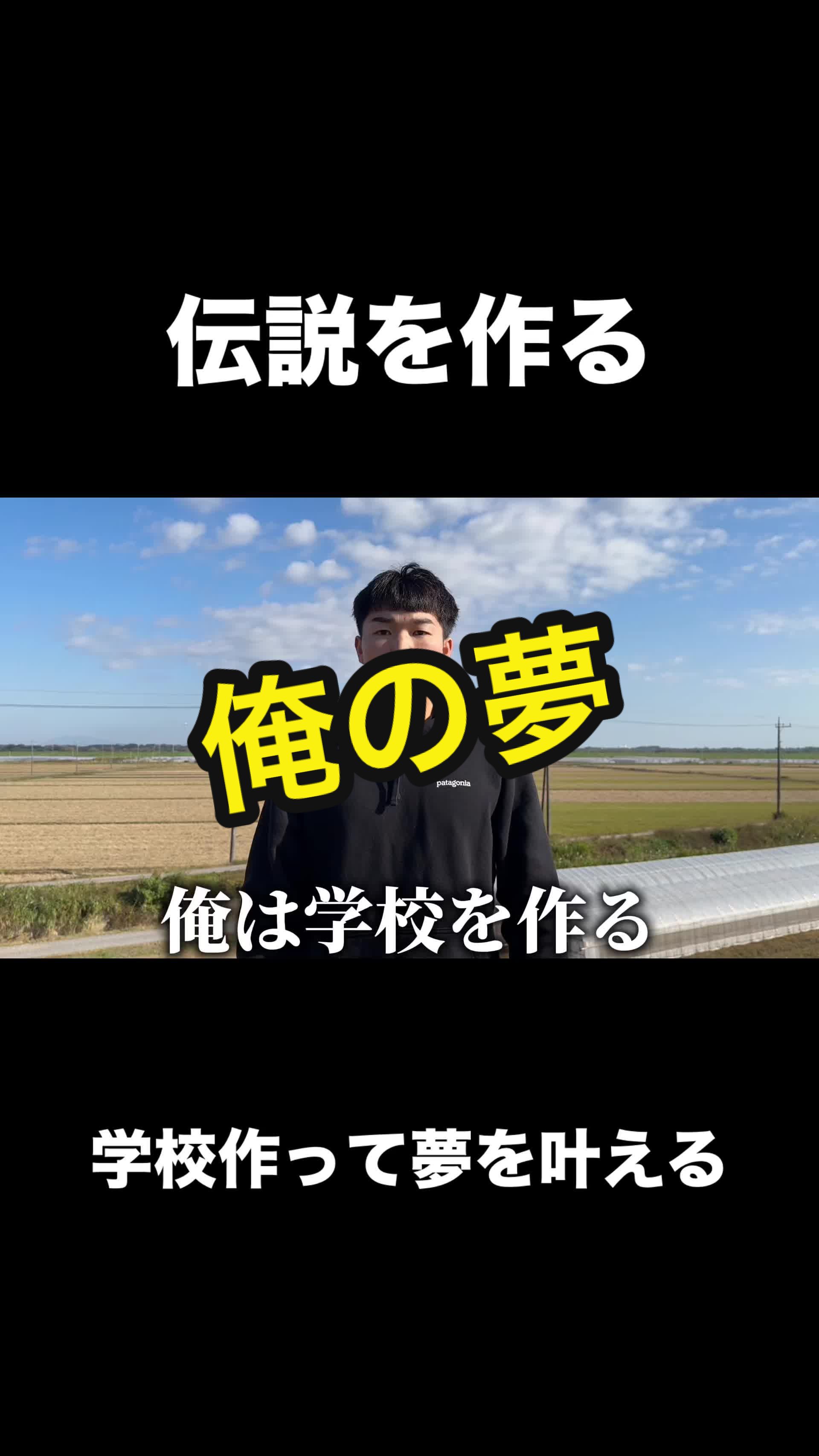 @タスク【Road to Success】