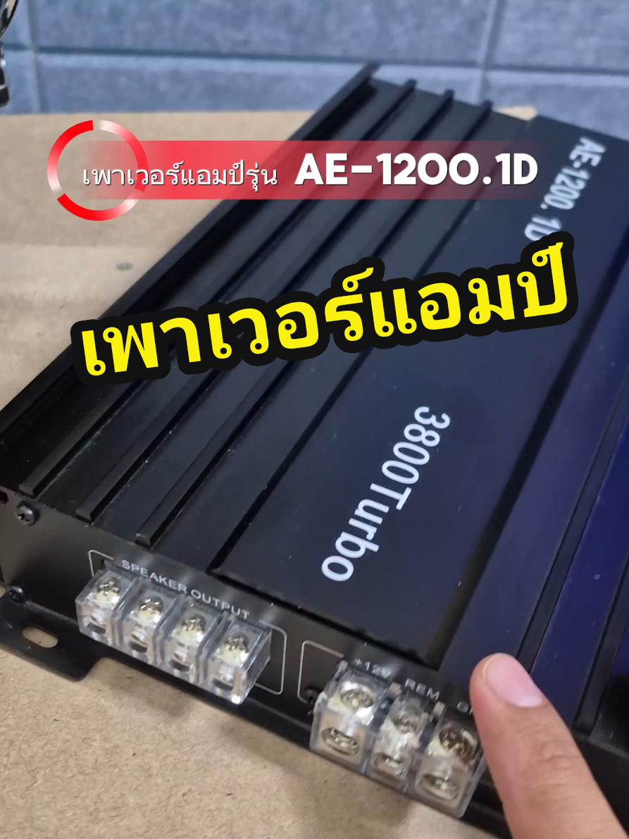 @รุตรีวิว