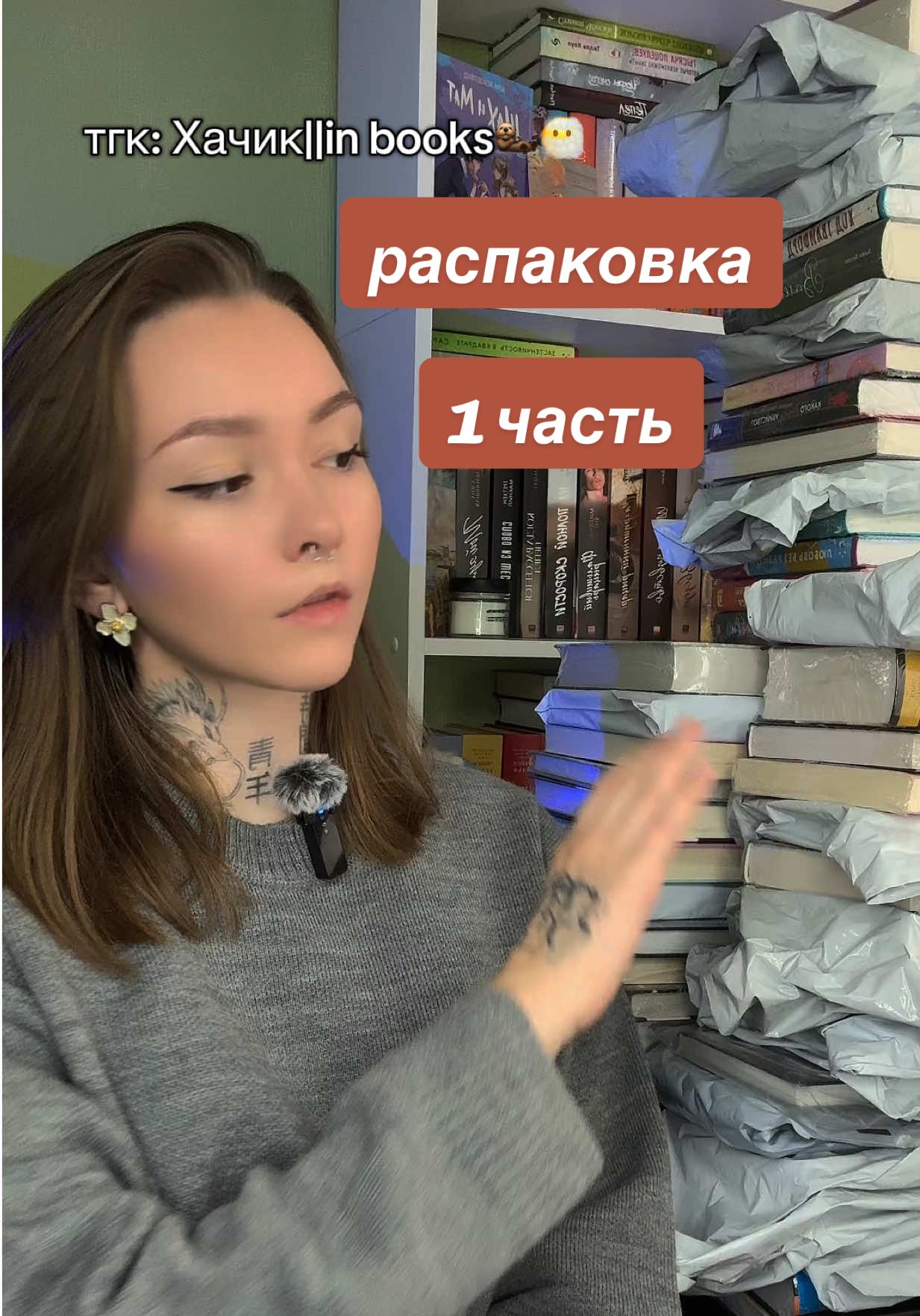 @тгк: книжный эмпат📚🎭