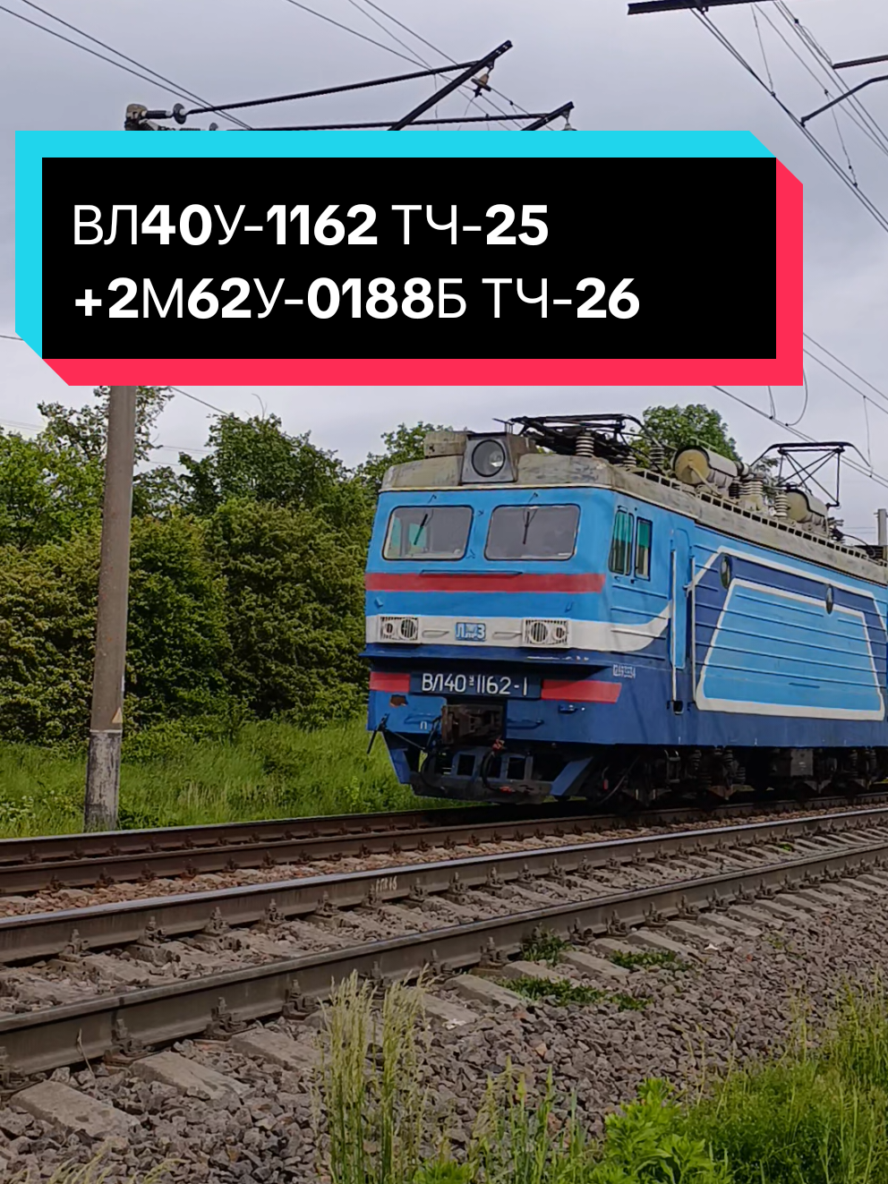 @🚌СЕТРА.ВИННИЦА🚂