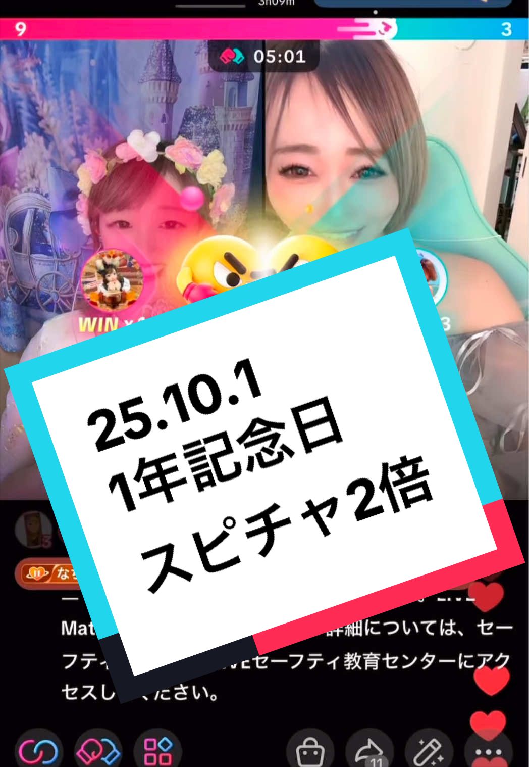 @酒飲なっぴ🎐🍶🫧は強くなりたい🥹