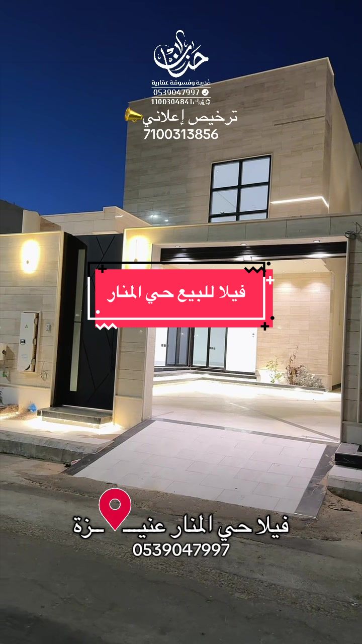 @المُدربة حنان✨