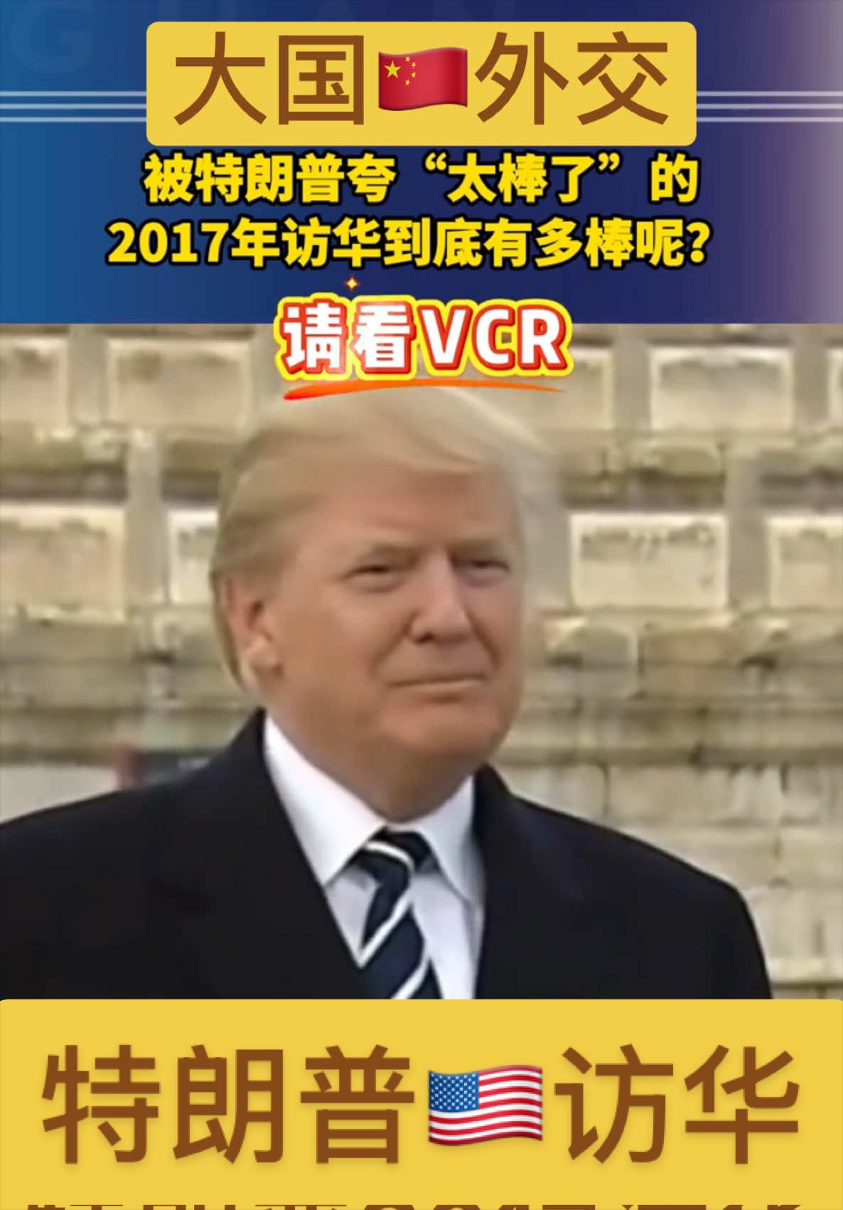 @这里是🇨🇳中国