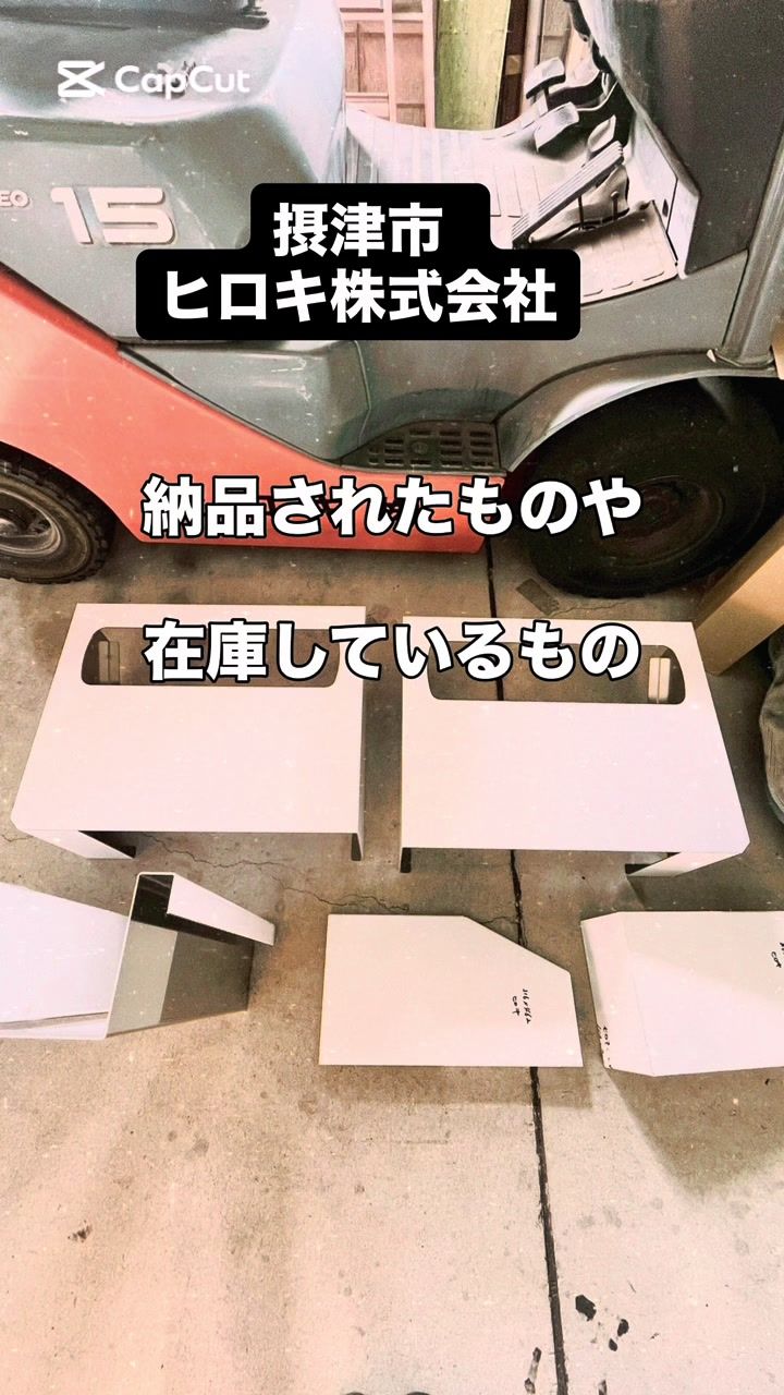 @ヒロキ株式会社/ トラック部品・架装