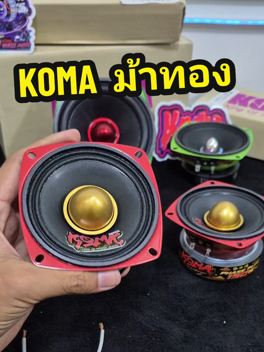 @รุตรีวิว