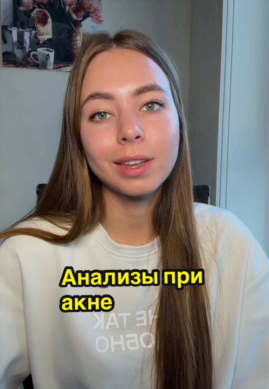 @тгк: твой косметолог